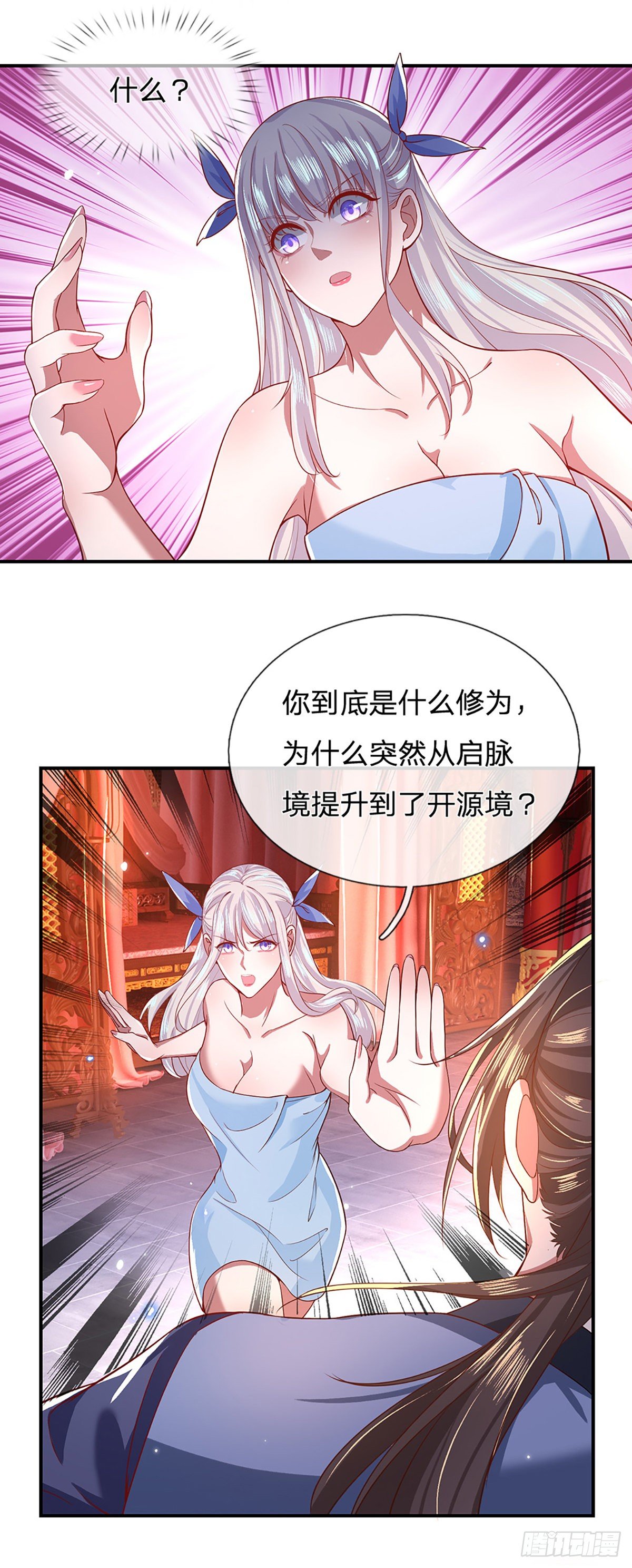 我从诸天万界归来韩漫全集-第46话 华丽甩锅无删减无遮挡章节图片 