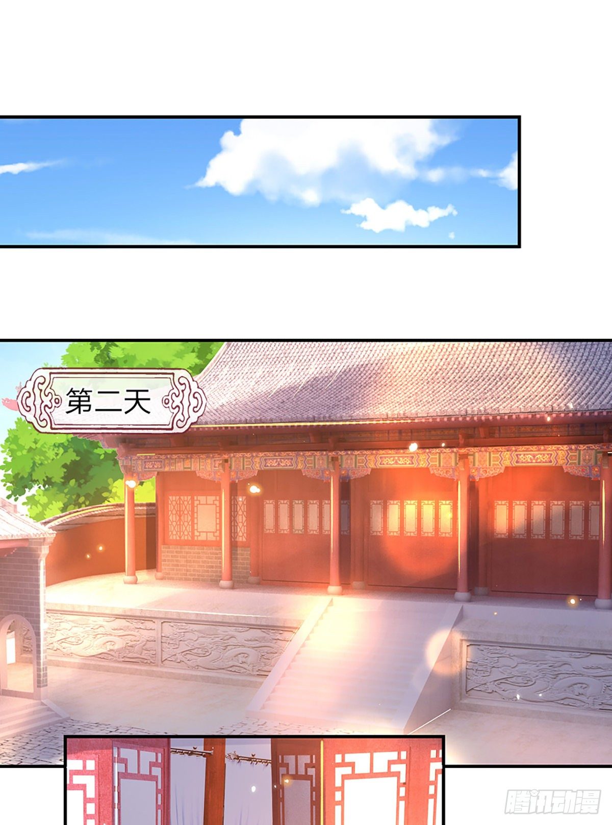 我从诸天万界归来韩漫全集-第47话 陷阱无删减无遮挡章节图片 