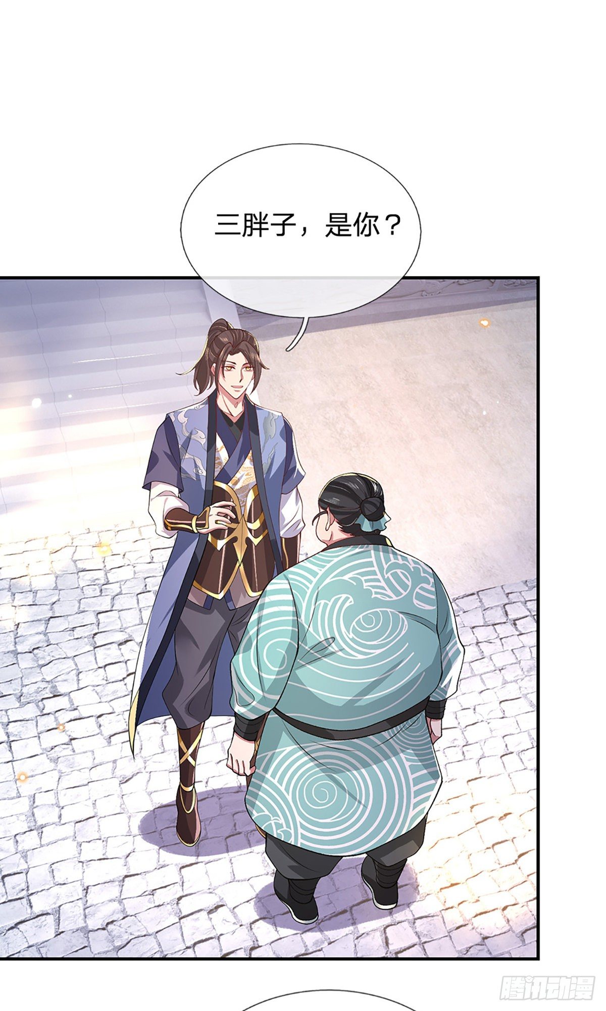 我从诸天万界归来韩漫全集-第47话 陷阱无删减无遮挡章节图片 