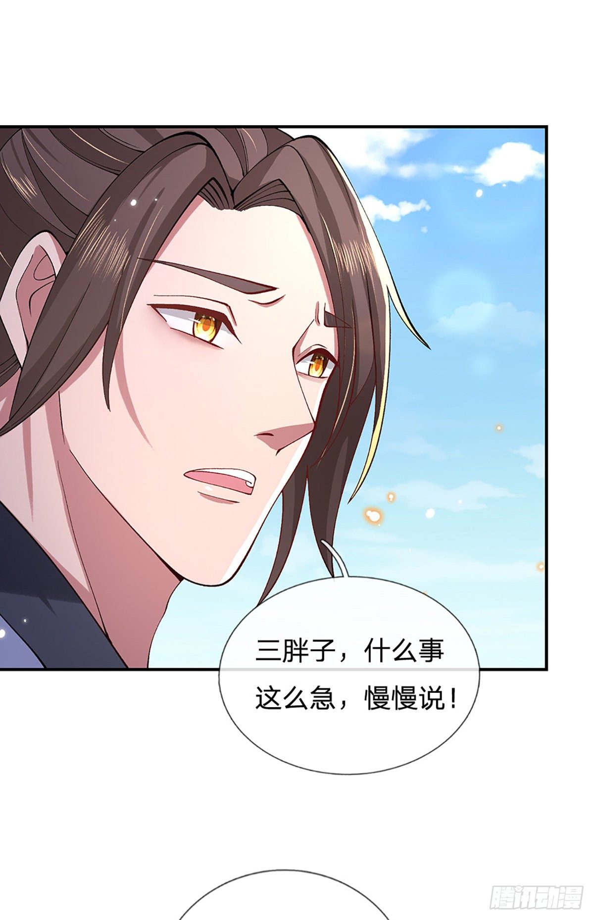 我从诸天万界归来韩漫全集-第47话 陷阱无删减无遮挡章节图片 
