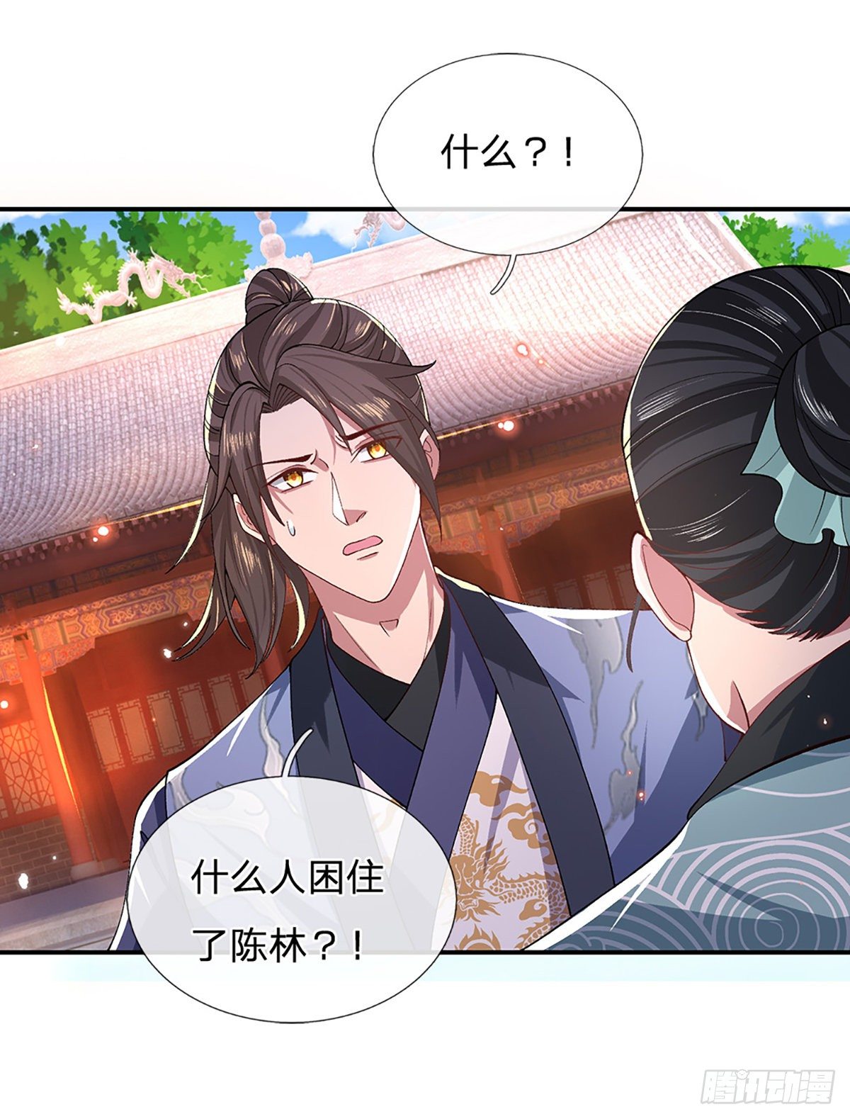 我从诸天万界归来韩漫全集-第47话 陷阱无删减无遮挡章节图片 