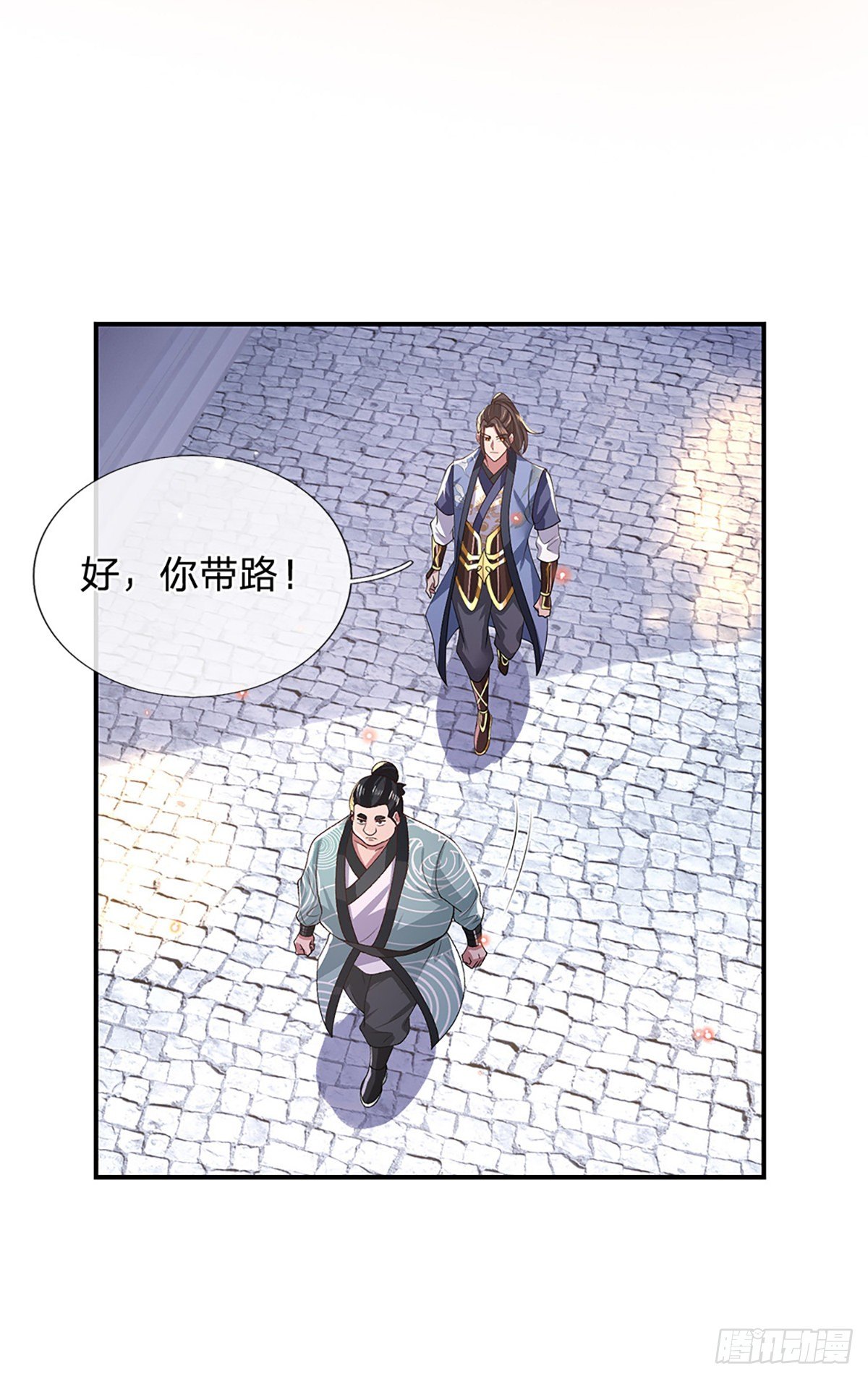 我从诸天万界归来韩漫全集-第47话 陷阱无删减无遮挡章节图片 