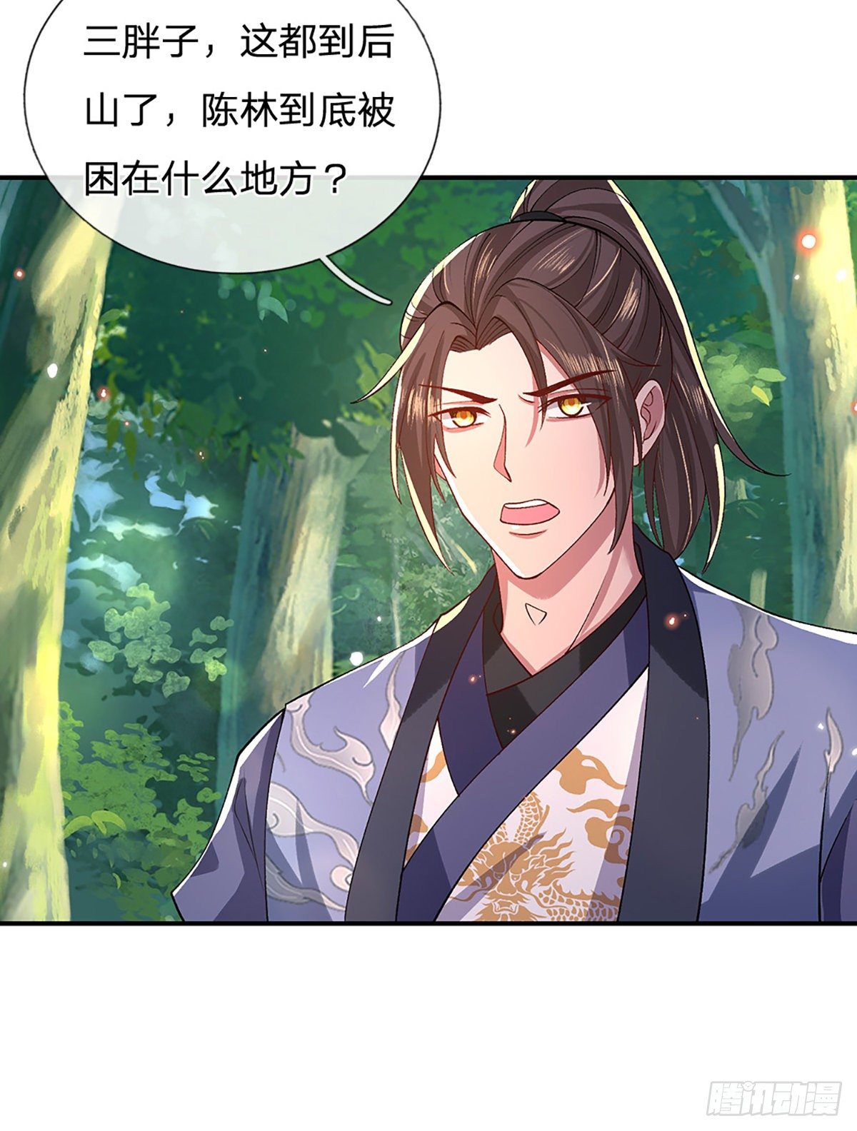 我从诸天万界归来韩漫全集-第47话 陷阱无删减无遮挡章节图片 