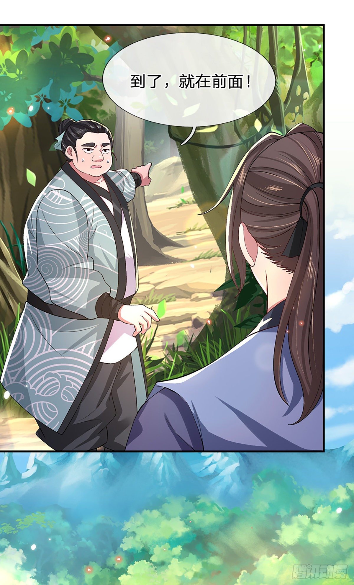 我从诸天万界归来韩漫全集-第47话 陷阱无删减无遮挡章节图片 