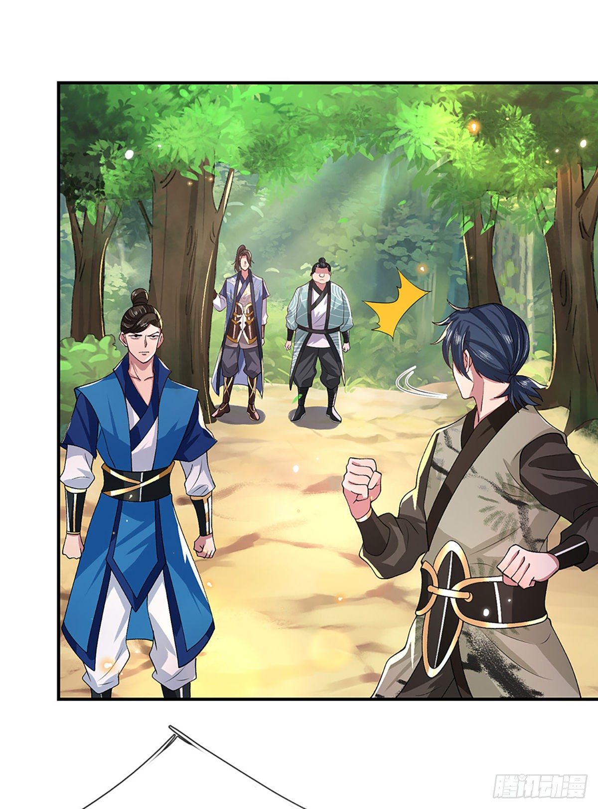 我从诸天万界归来韩漫全集-第47话 陷阱无删减无遮挡章节图片 