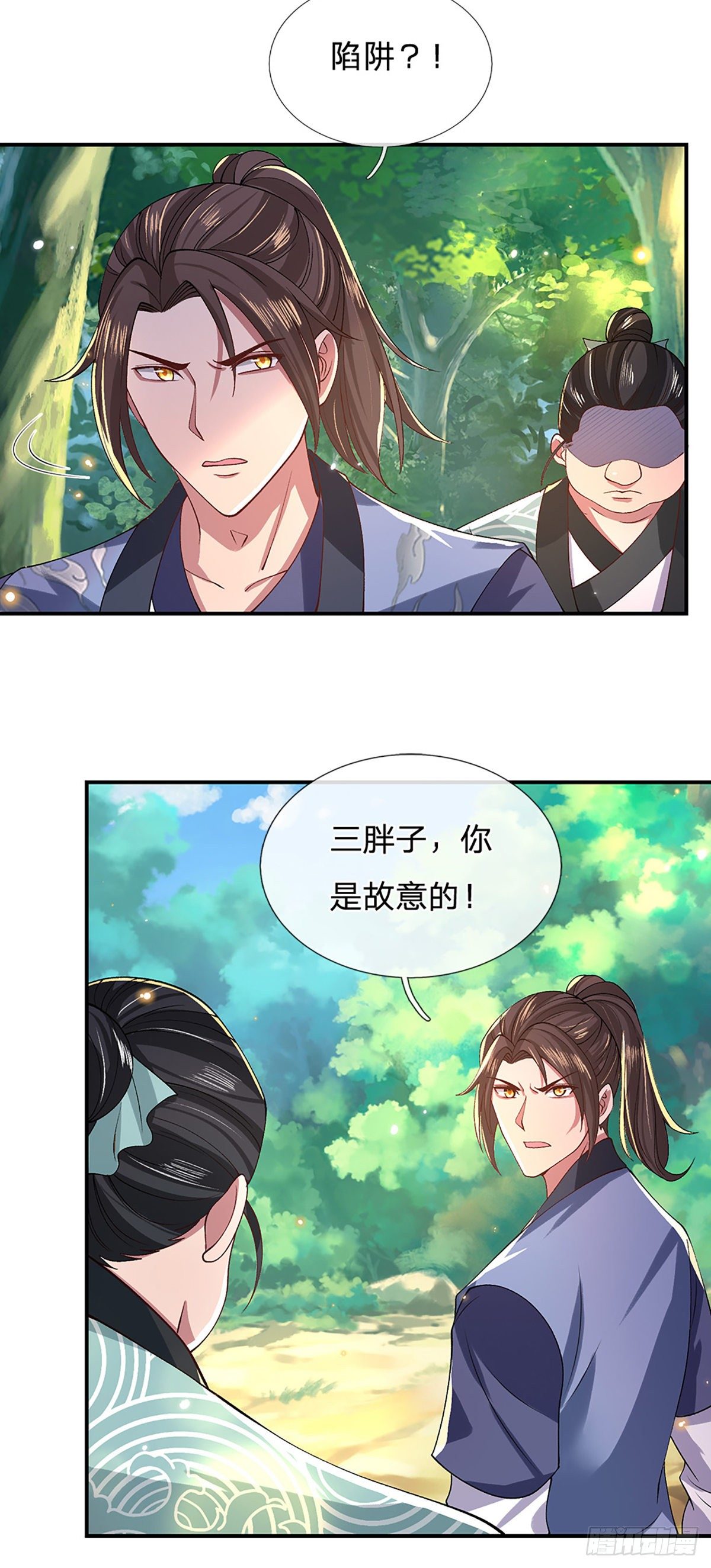 我从诸天万界归来韩漫全集-第47话 陷阱无删减无遮挡章节图片 