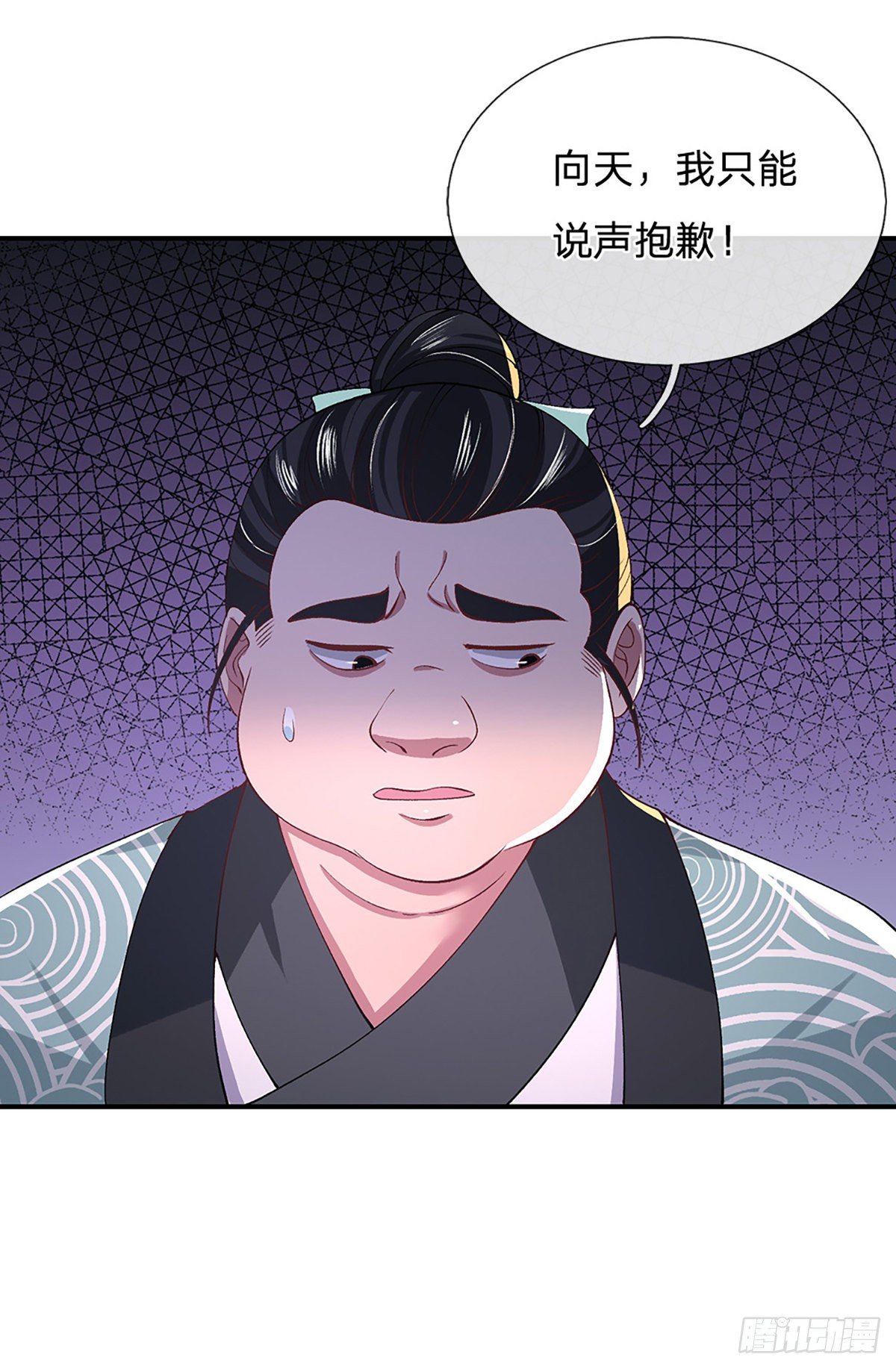 我从诸天万界归来韩漫全集-第47话 陷阱无删减无遮挡章节图片 