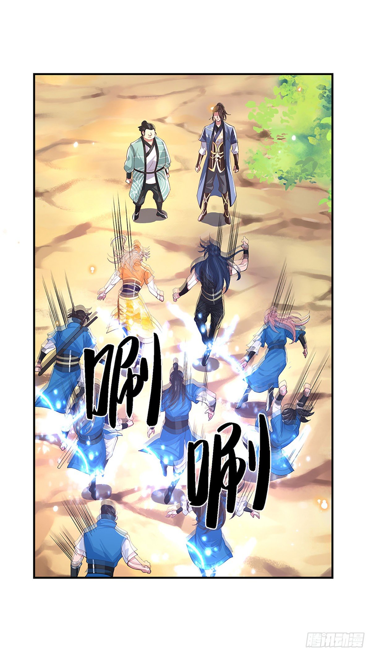 我从诸天万界归来韩漫全集-第47话 陷阱无删减无遮挡章节图片 