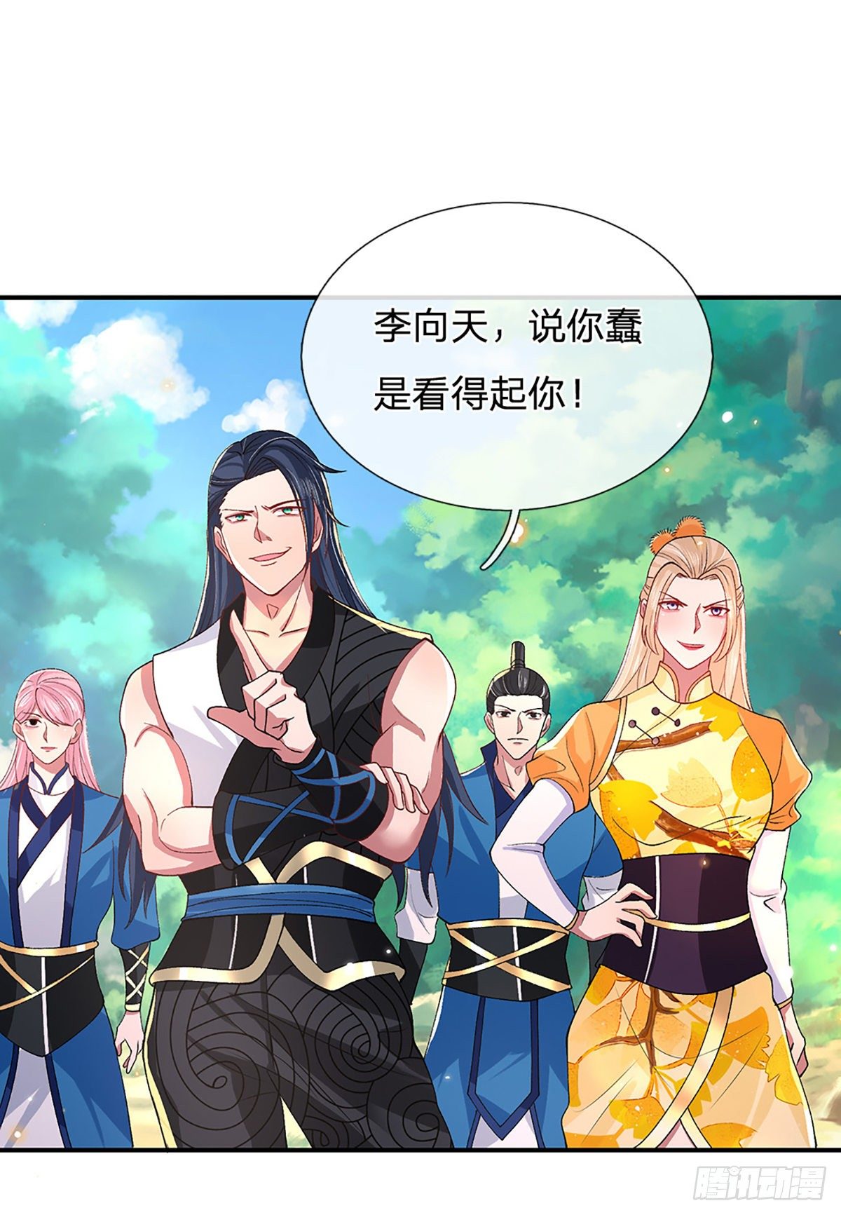 我从诸天万界归来韩漫全集-第47话 陷阱无删减无遮挡章节图片 
