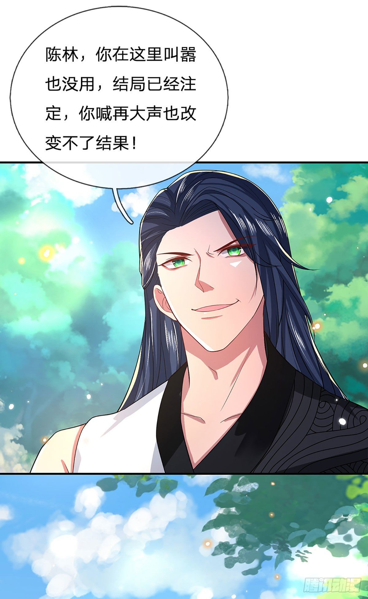 我从诸天万界归来韩漫全集-第48话 昔日同学无删减无遮挡章节图片 
