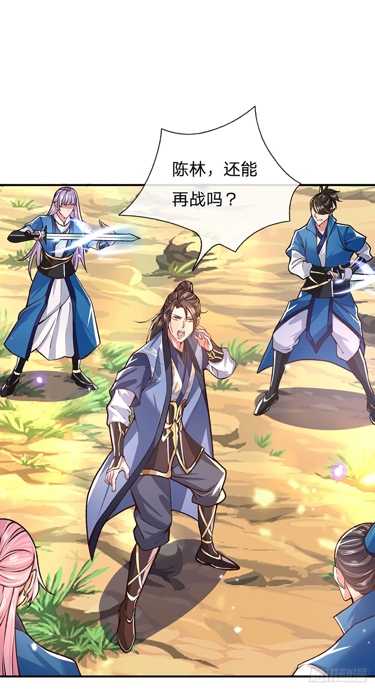 我从诸天万界归来韩漫全集-第48话 昔日同学无删减无遮挡章节图片 