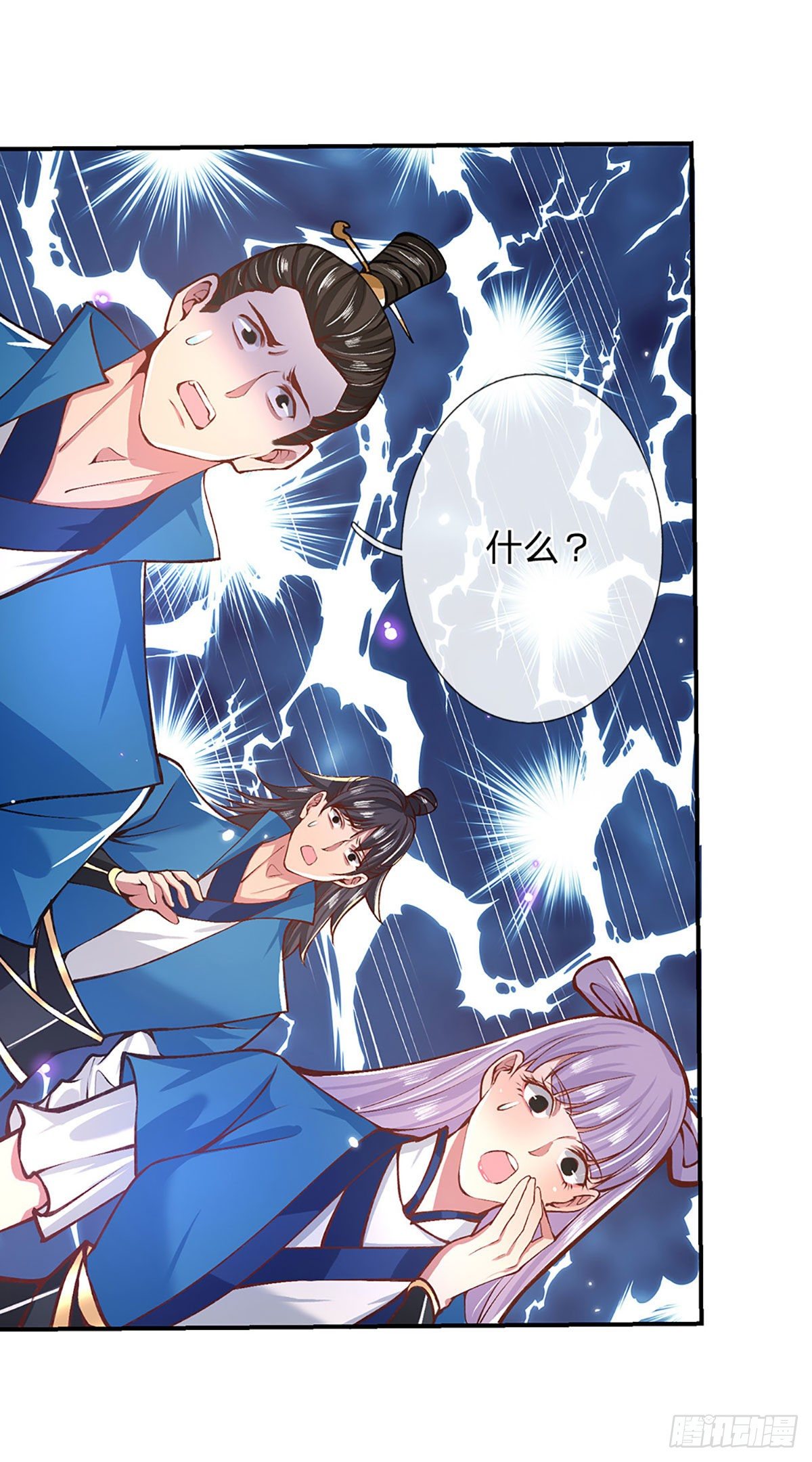 我从诸天万界归来韩漫全集-第48话 昔日同学无删减无遮挡章节图片 