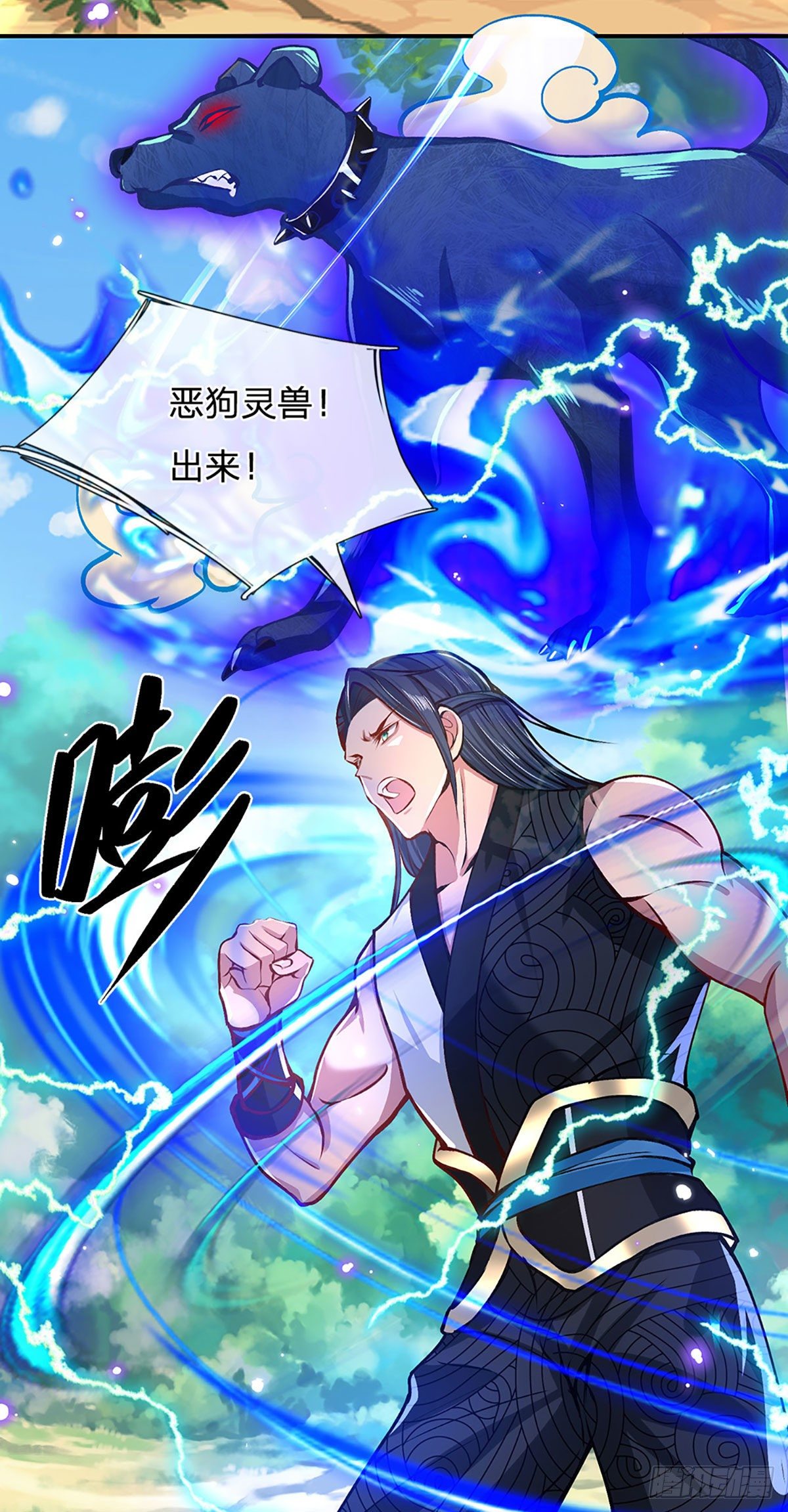 我从诸天万界归来韩漫全集-第48话 昔日同学无删减无遮挡章节图片 