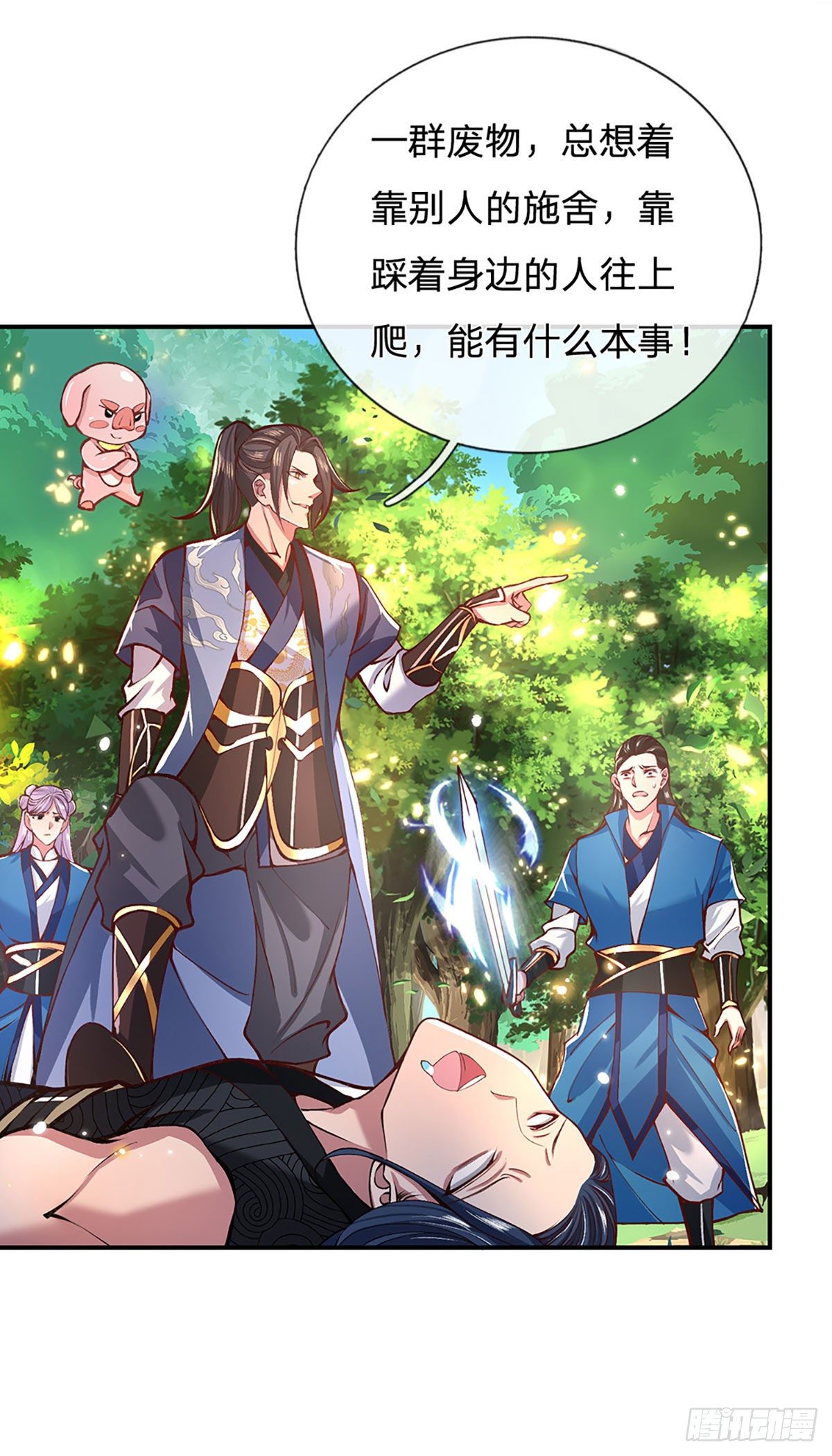 我从诸天万界归来韩漫全集-第48话 昔日同学无删减无遮挡章节图片 