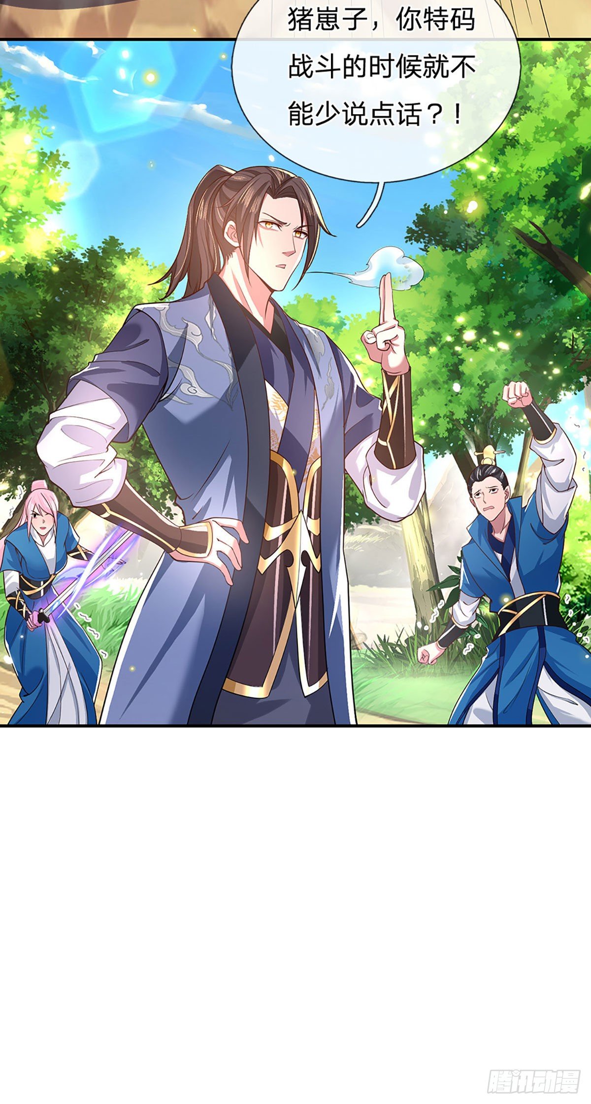 我从诸天万界归来韩漫全集-第49话 排名赛无删减无遮挡章节图片 