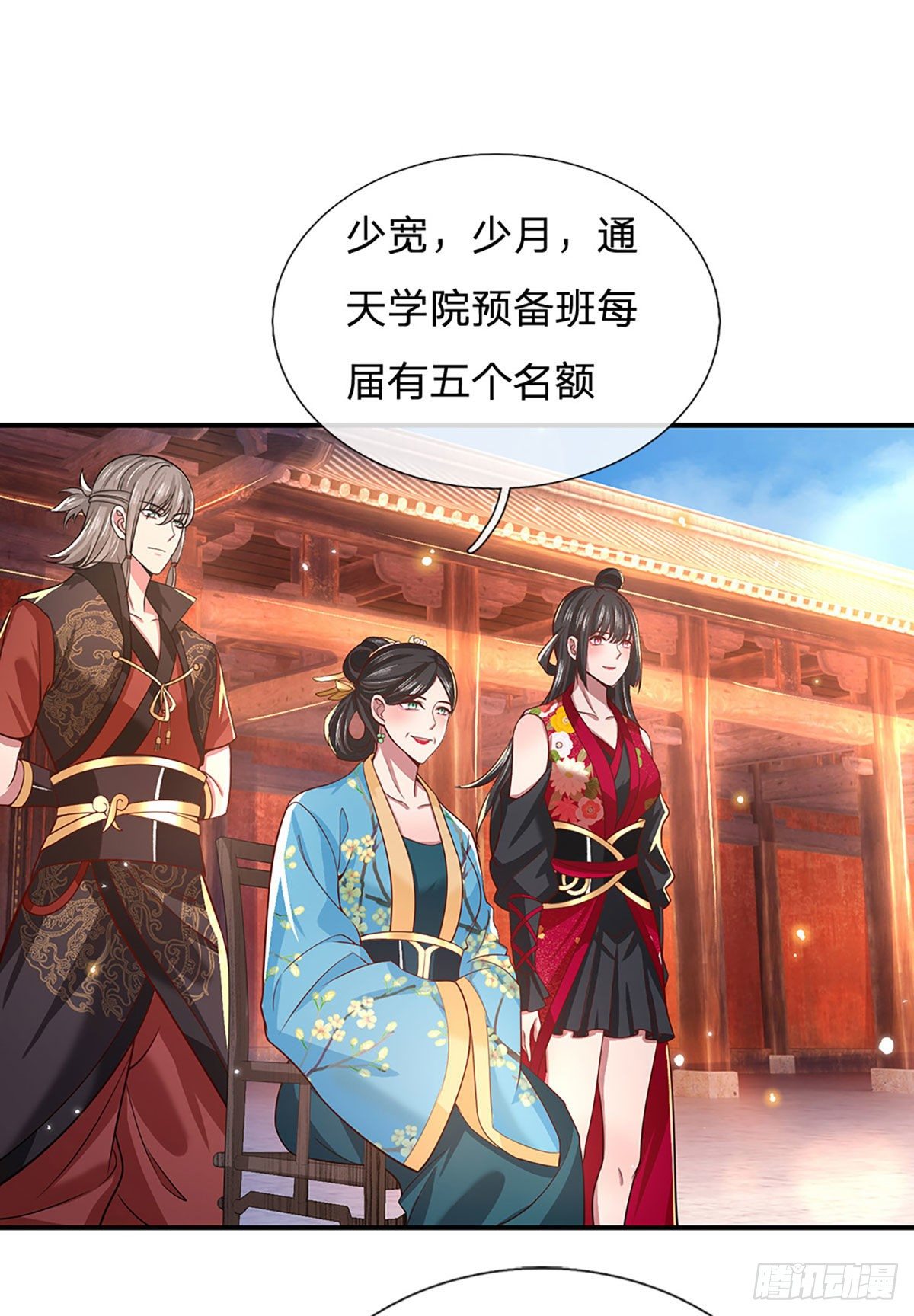 我从诸天万界归来韩漫全集-第49话 排名赛无删减无遮挡章节图片 