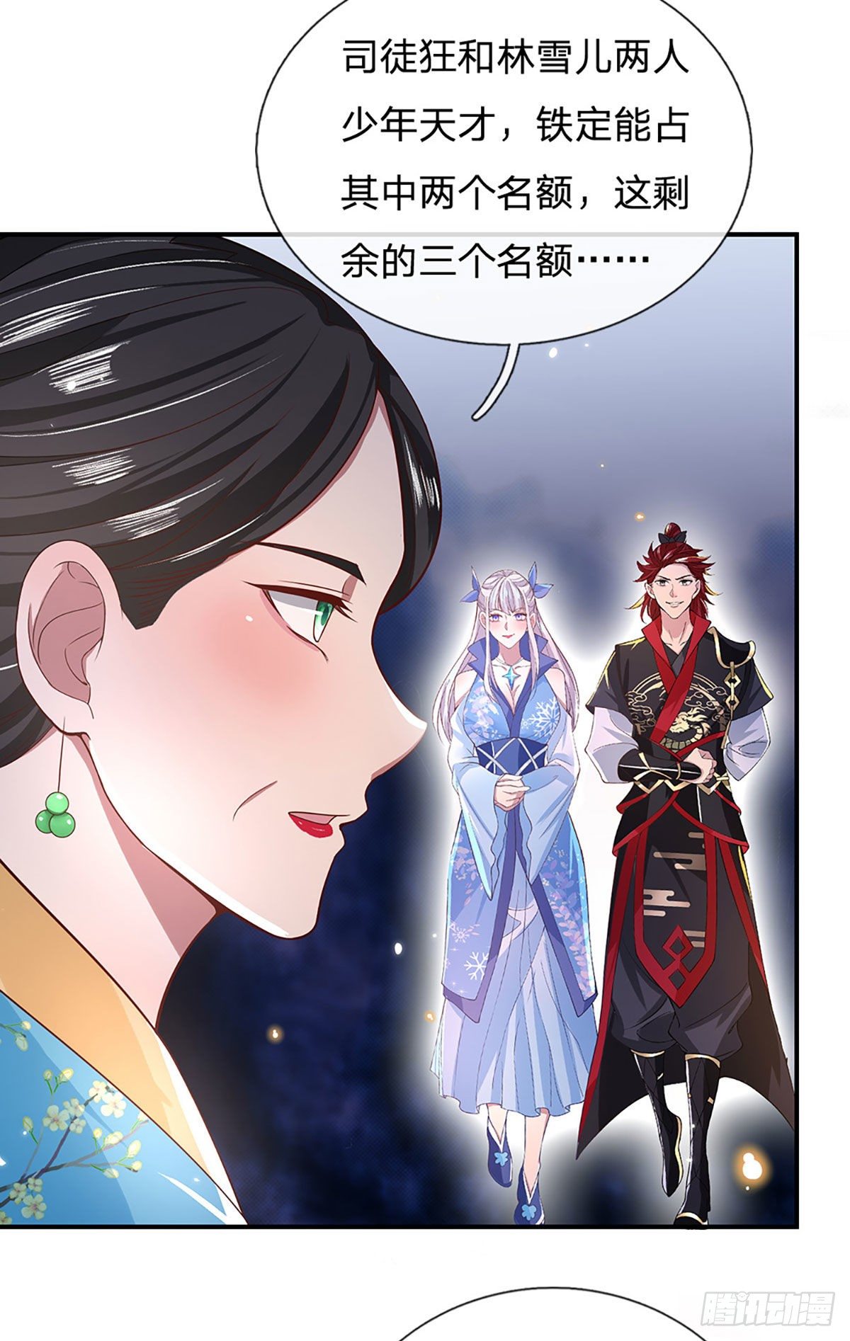 我从诸天万界归来韩漫全集-第49话 排名赛无删减无遮挡章节图片 