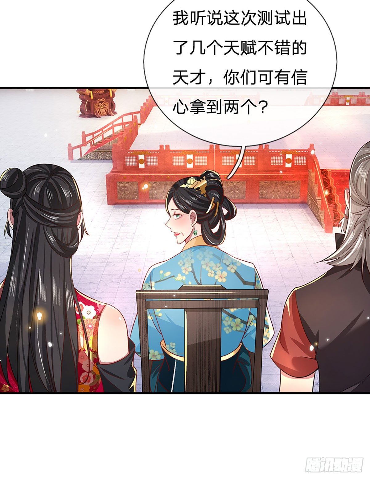 我从诸天万界归来韩漫全集-第49话 排名赛无删减无遮挡章节图片 