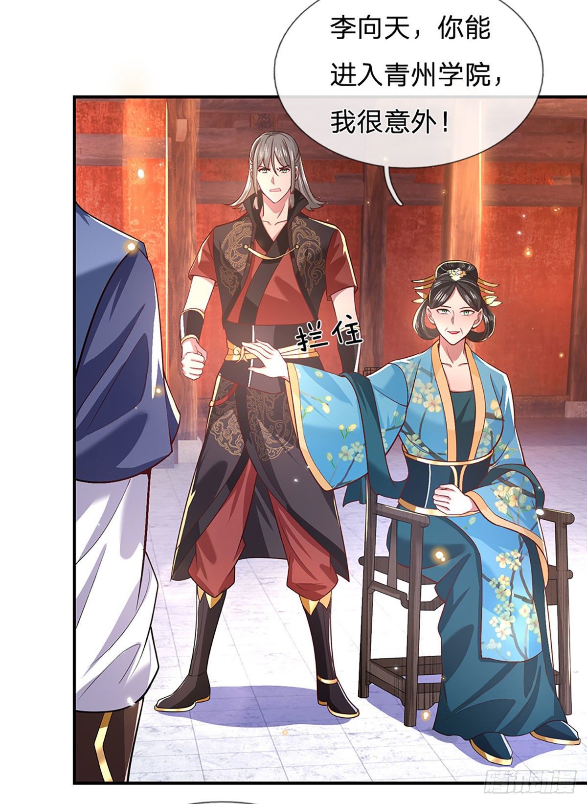 我从诸天万界归来韩漫全集-第49话 排名赛无删减无遮挡章节图片 