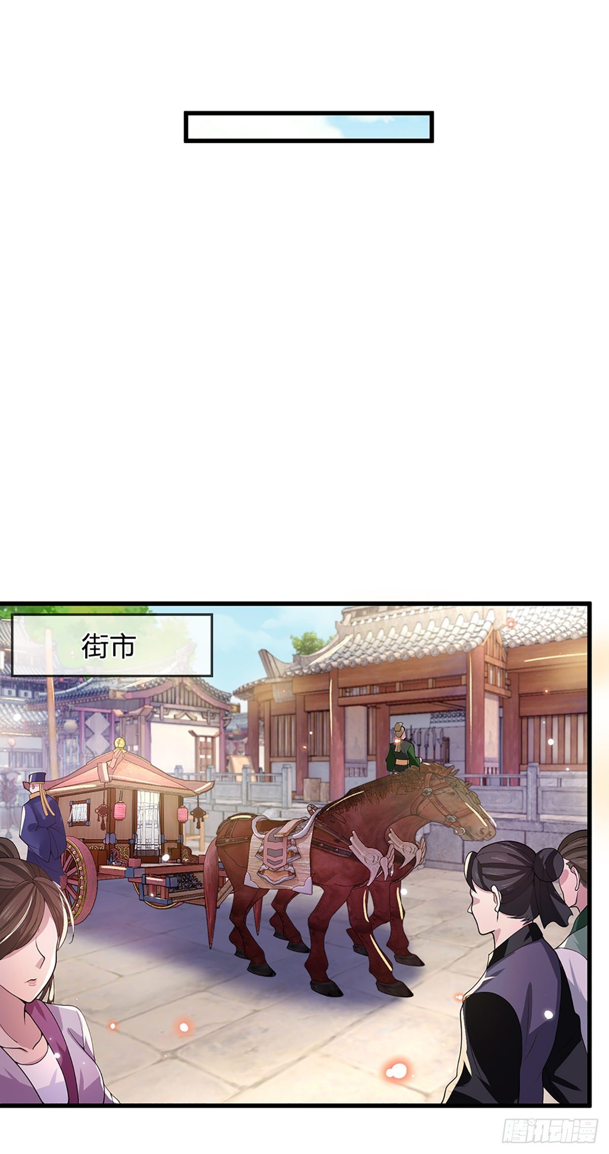我从诸天万界归来韩漫全集-第5话 药师突破无删减无遮挡章节图片 
