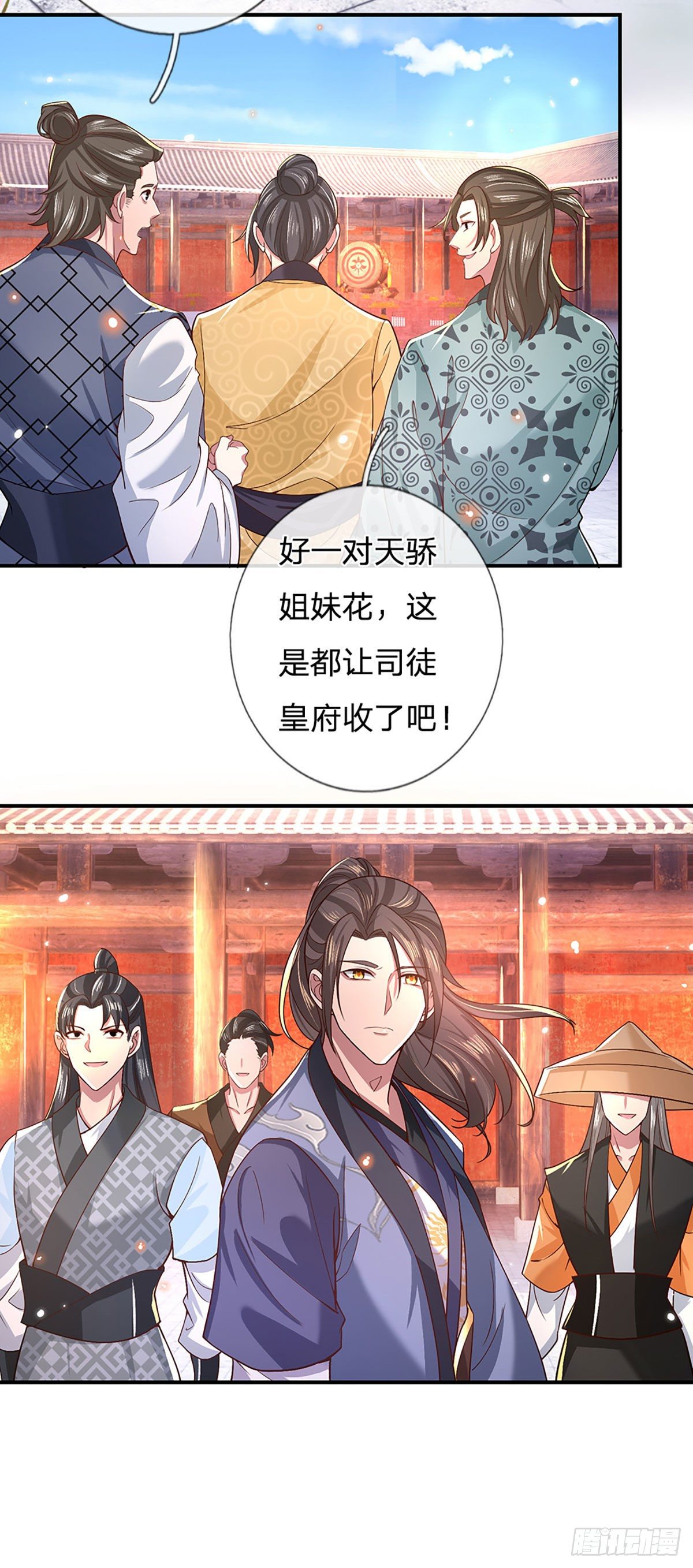 我从诸天万界归来韩漫全集-第50话 姐妹花无删减无遮挡章节图片 