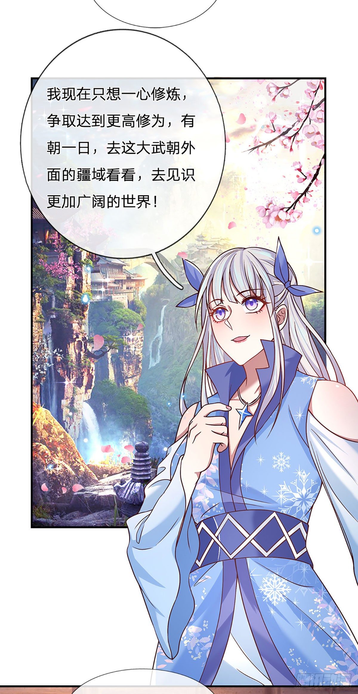 我从诸天万界归来韩漫全集-第50话 姐妹花无删减无遮挡章节图片 
