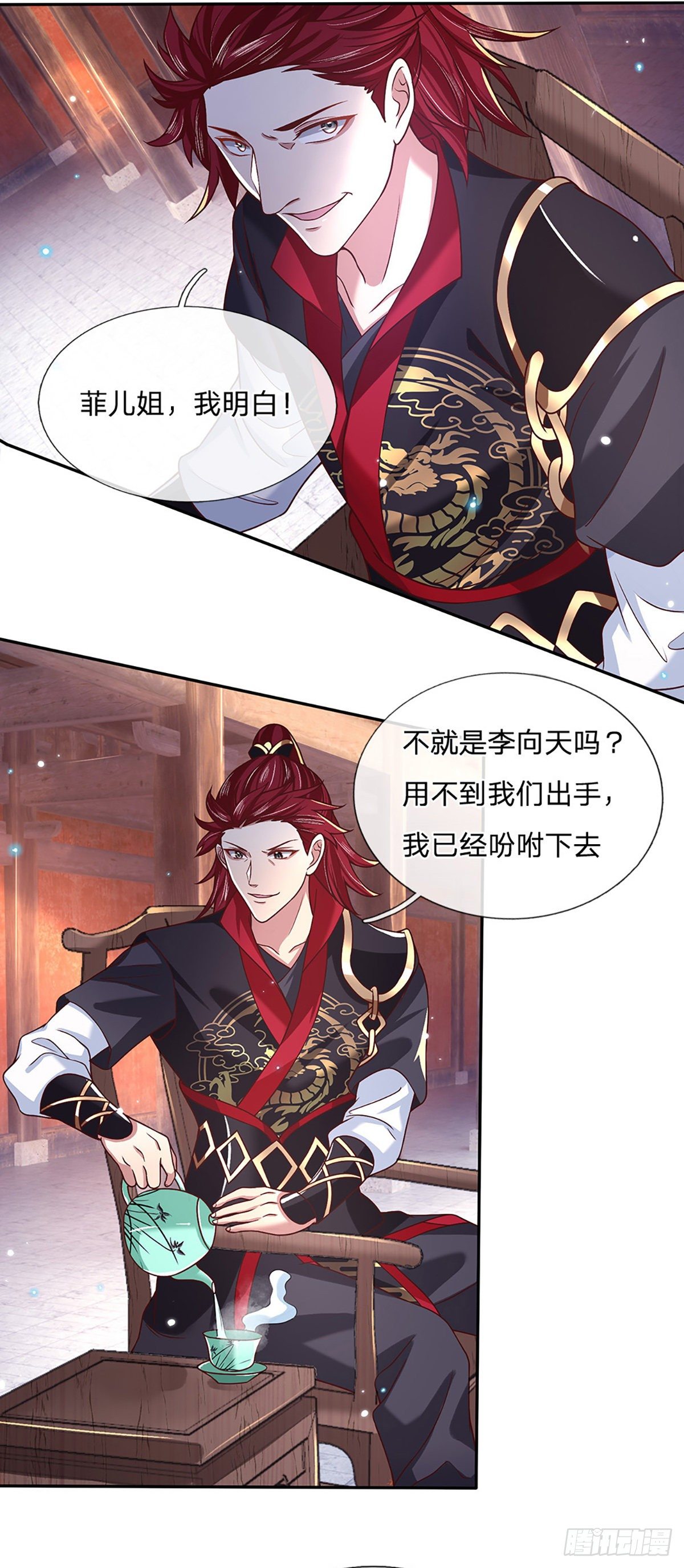 我从诸天万界归来韩漫全集-第50话 姐妹花无删减无遮挡章节图片 