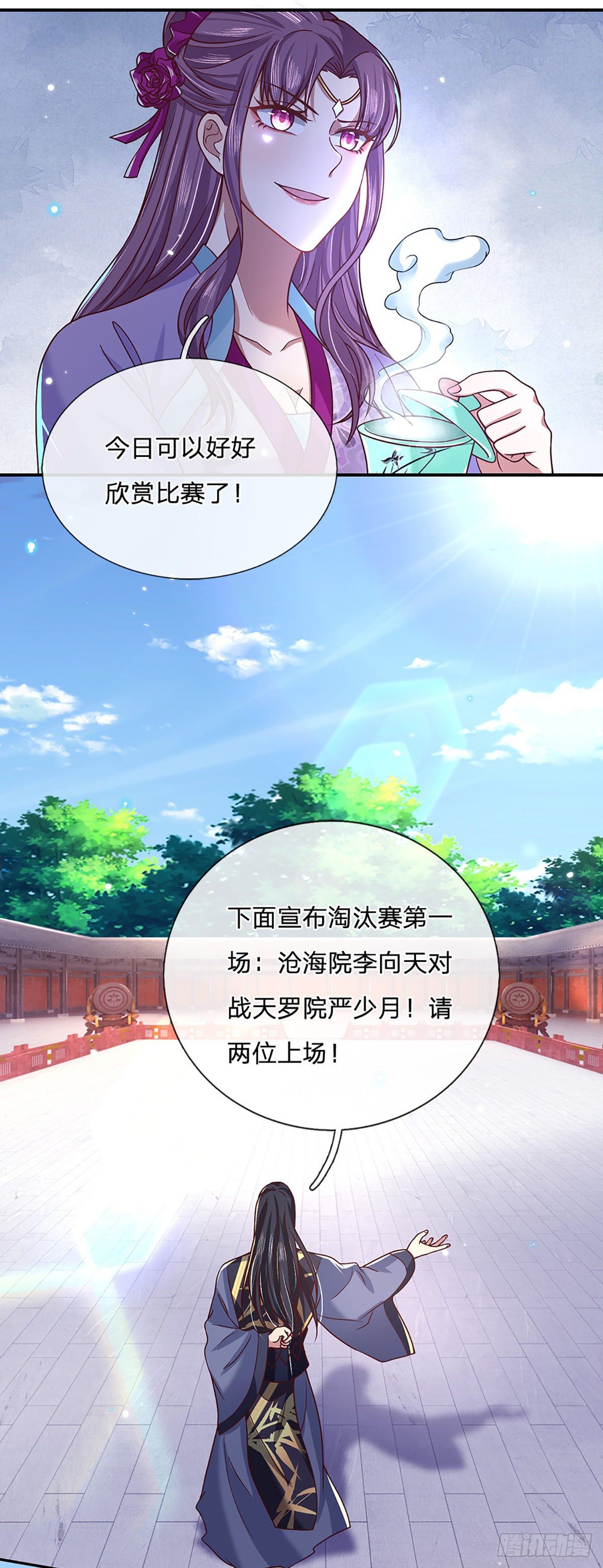 我从诸天万界归来韩漫全集-第50话 姐妹花无删减无遮挡章节图片 