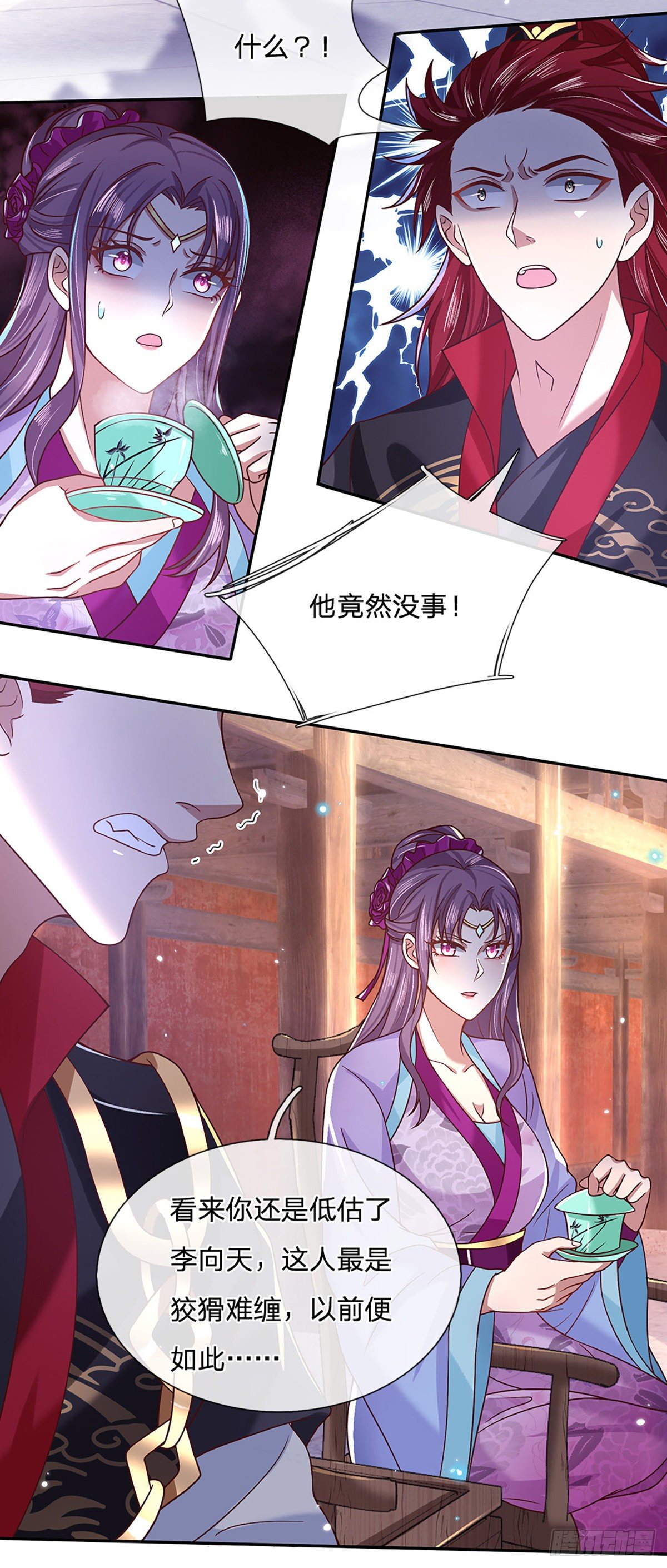 我从诸天万界归来韩漫全集-第50话 姐妹花无删减无遮挡章节图片 