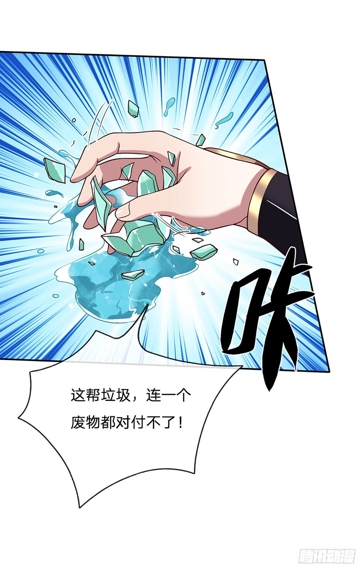 我从诸天万界归来韩漫全集-第50话 姐妹花无删减无遮挡章节图片 