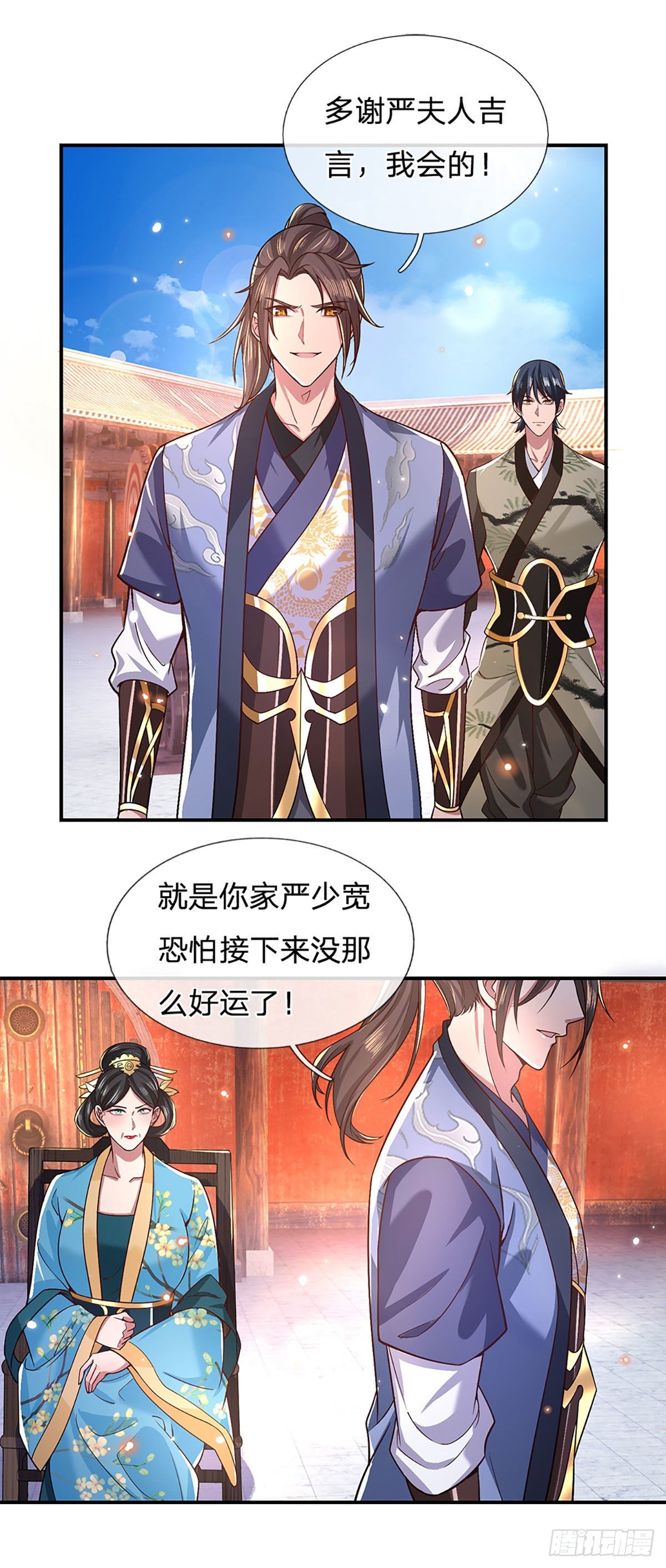 我从诸天万界归来韩漫全集-第50话 姐妹花无删减无遮挡章节图片 