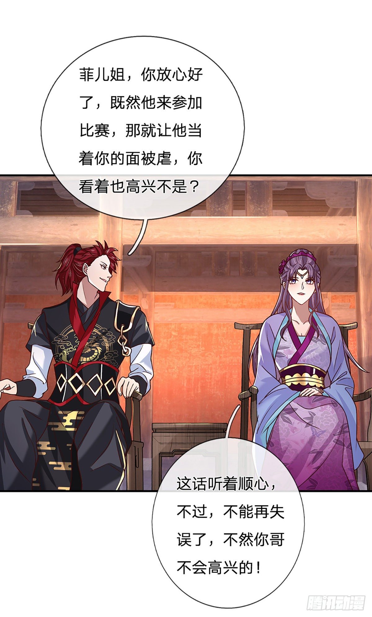 我从诸天万界归来韩漫全集-第50话 姐妹花无删减无遮挡章节图片 