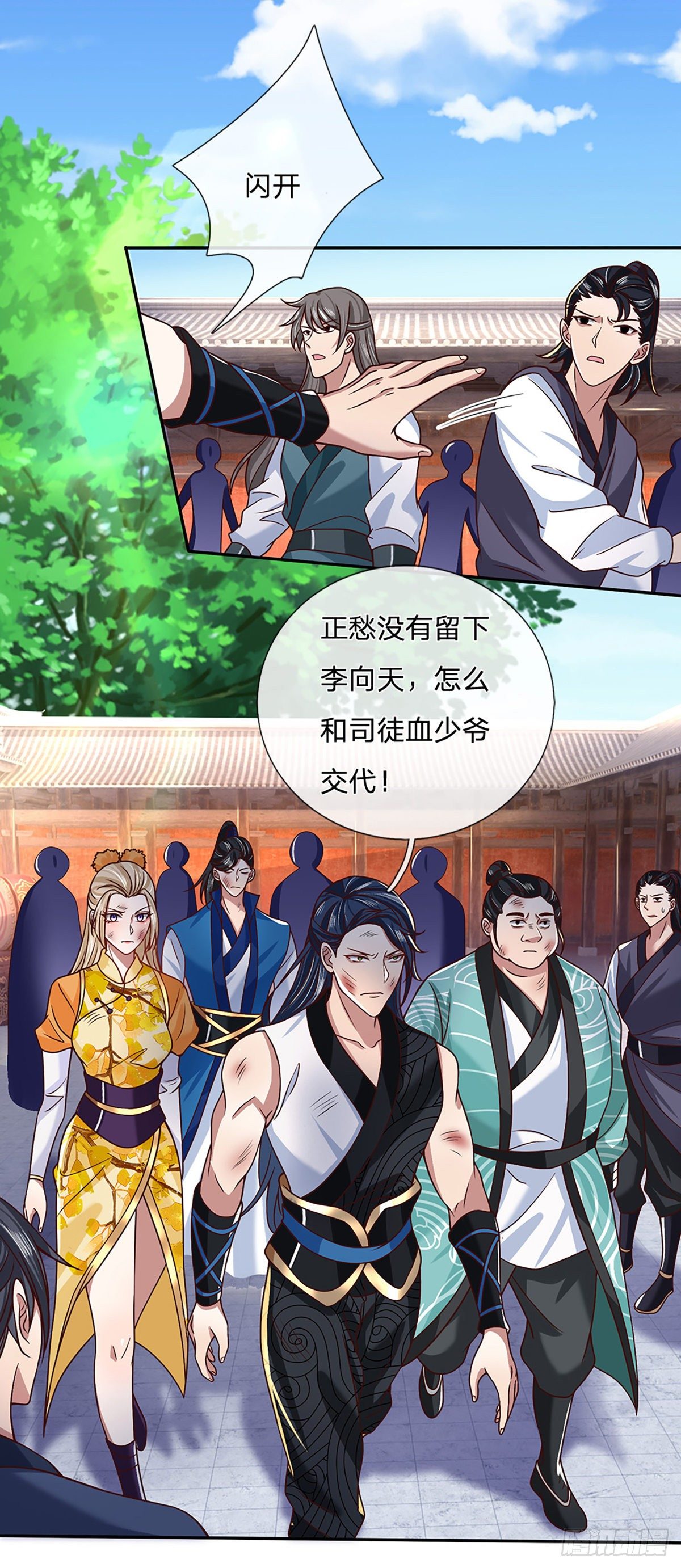 我从诸天万界归来韩漫全集-第50话 姐妹花无删减无遮挡章节图片 