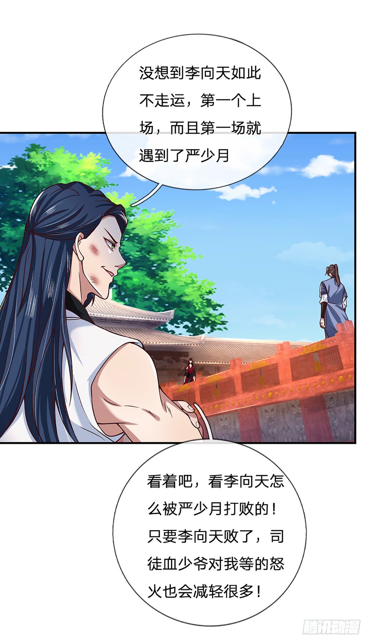 我从诸天万界归来韩漫全集-第50话 姐妹花无删减无遮挡章节图片 