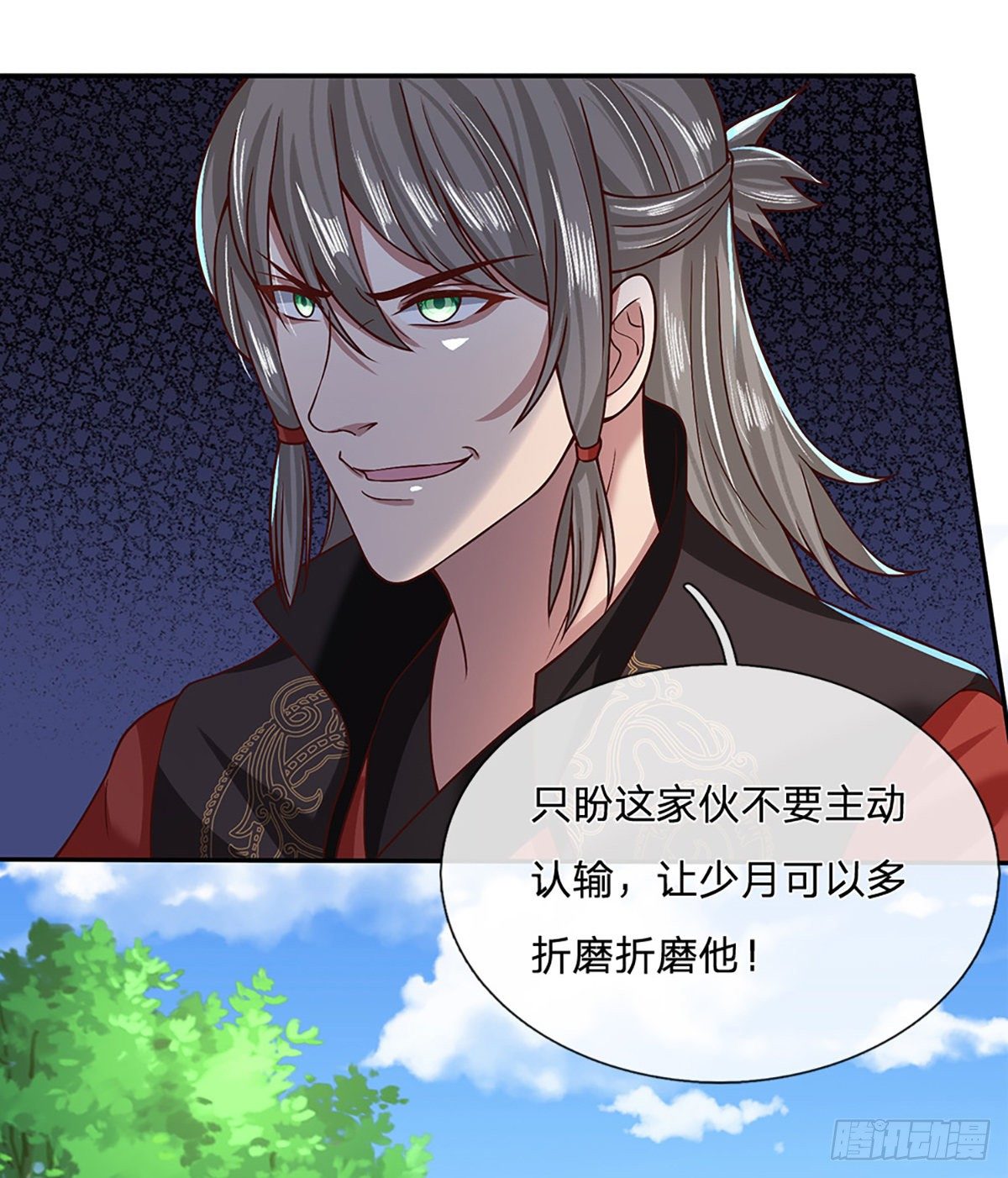 我从诸天万界归来韩漫全集-第50话 姐妹花无删减无遮挡章节图片 