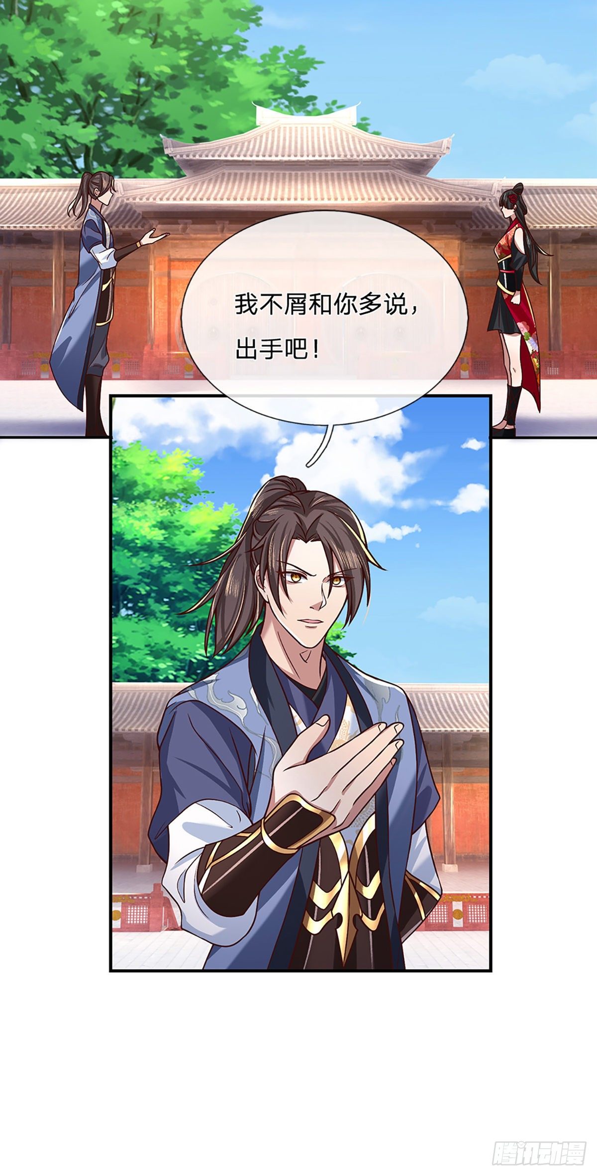 我从诸天万界归来韩漫全集-第50话 姐妹花无删减无遮挡章节图片 