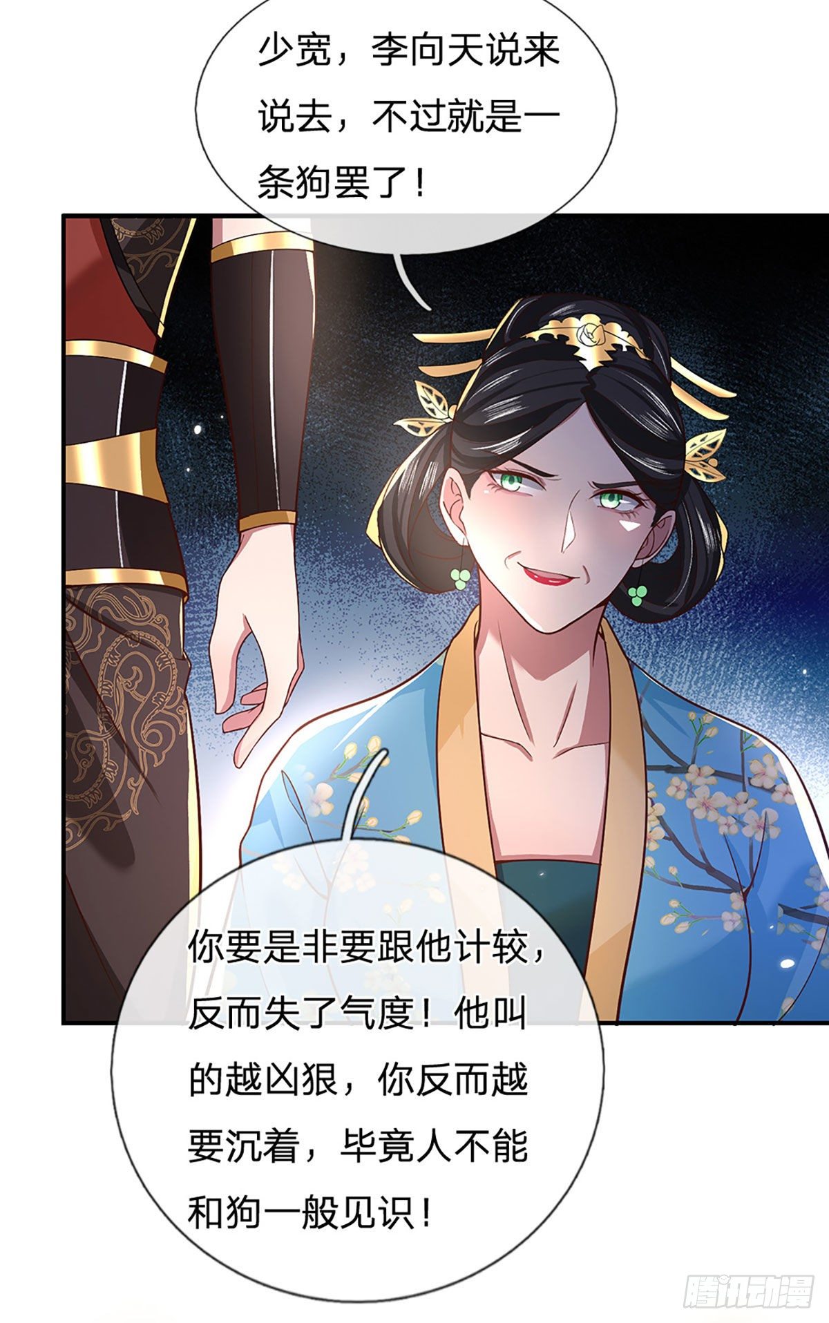 我从诸天万界归来韩漫全集-第50话 姐妹花无删减无遮挡章节图片 