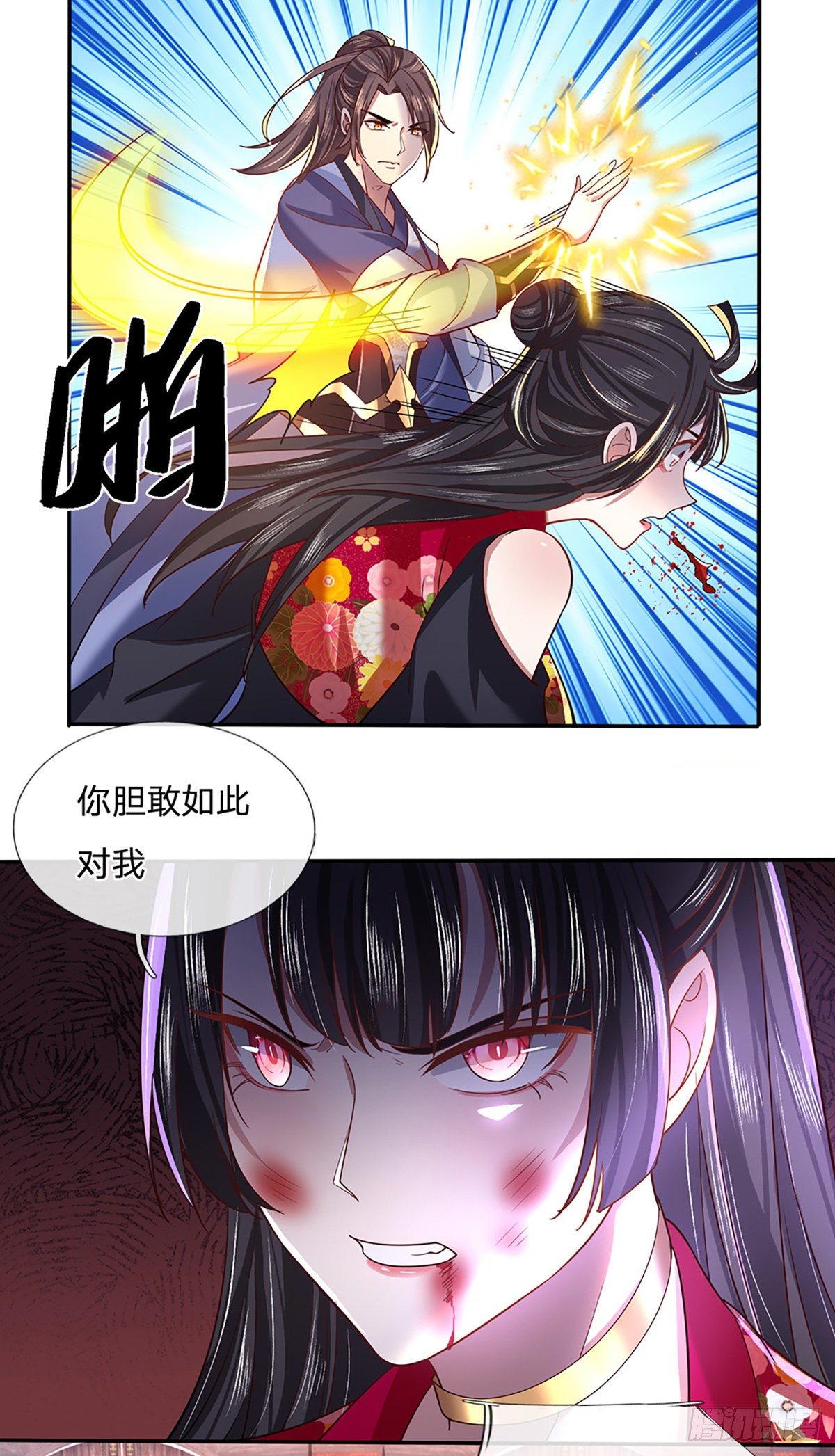 我从诸天万界归来韩漫全集-第51话 太侮辱人了无删减无遮挡章节图片 
