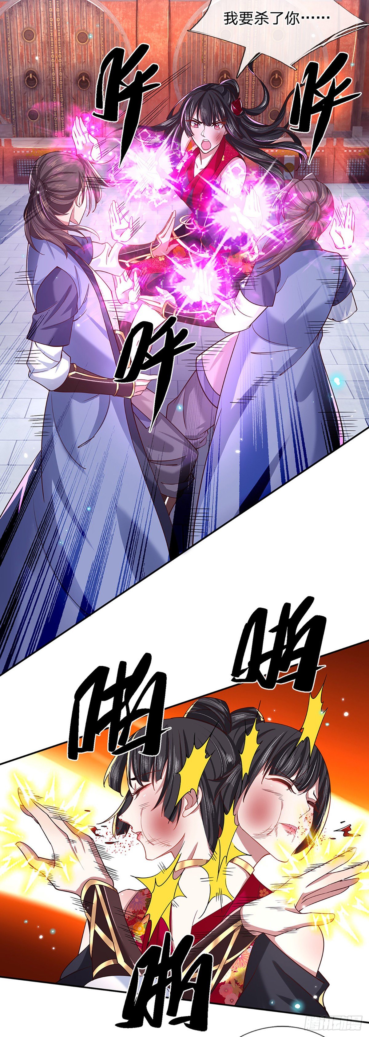 我从诸天万界归来韩漫全集-第51话 太侮辱人了无删减无遮挡章节图片 