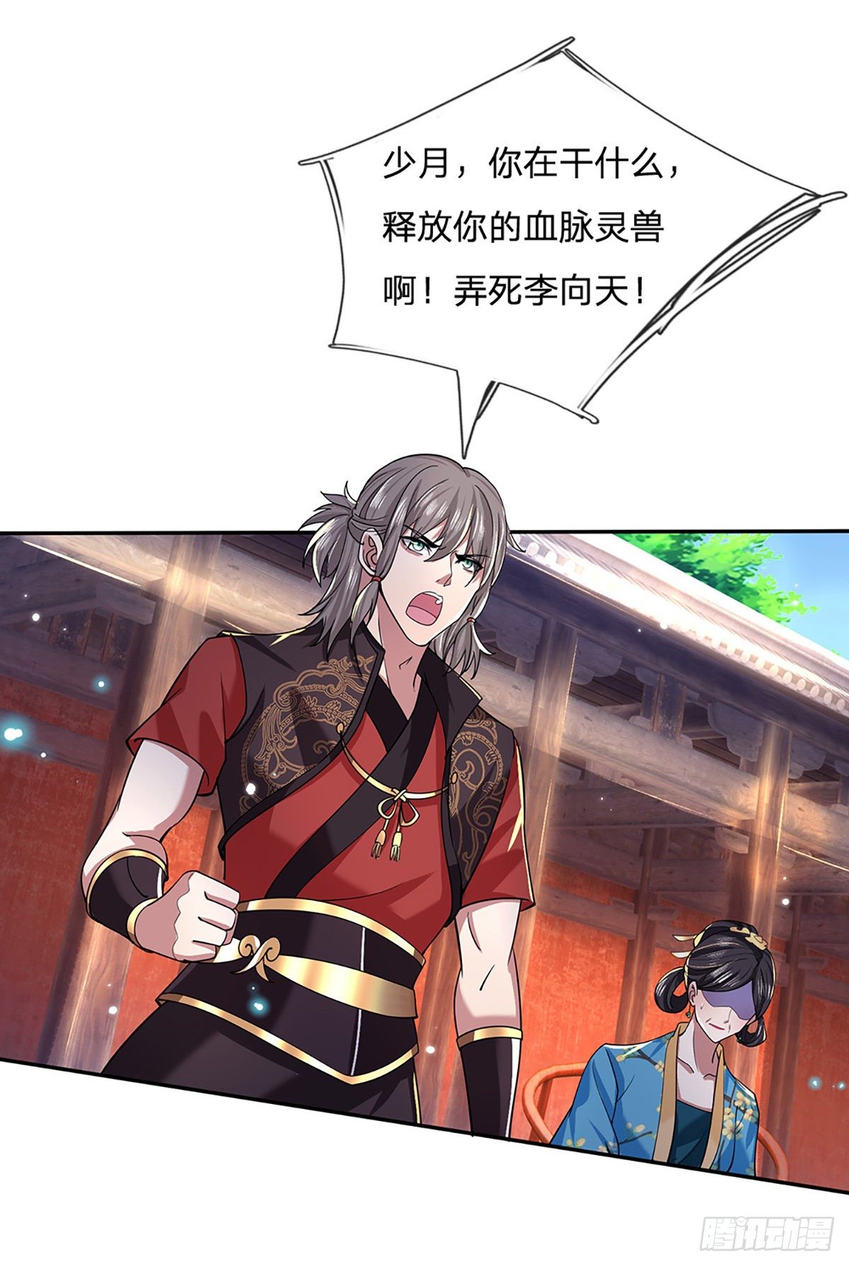 我从诸天万界归来韩漫全集-第51话 太侮辱人了无删减无遮挡章节图片 