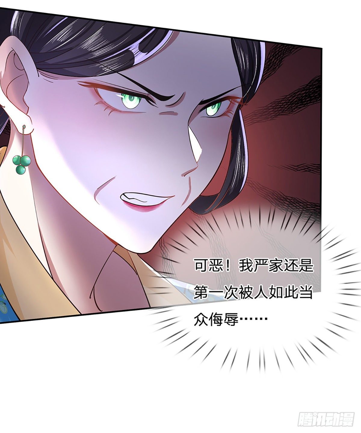 我从诸天万界归来韩漫全集-第51话 太侮辱人了无删减无遮挡章节图片 
