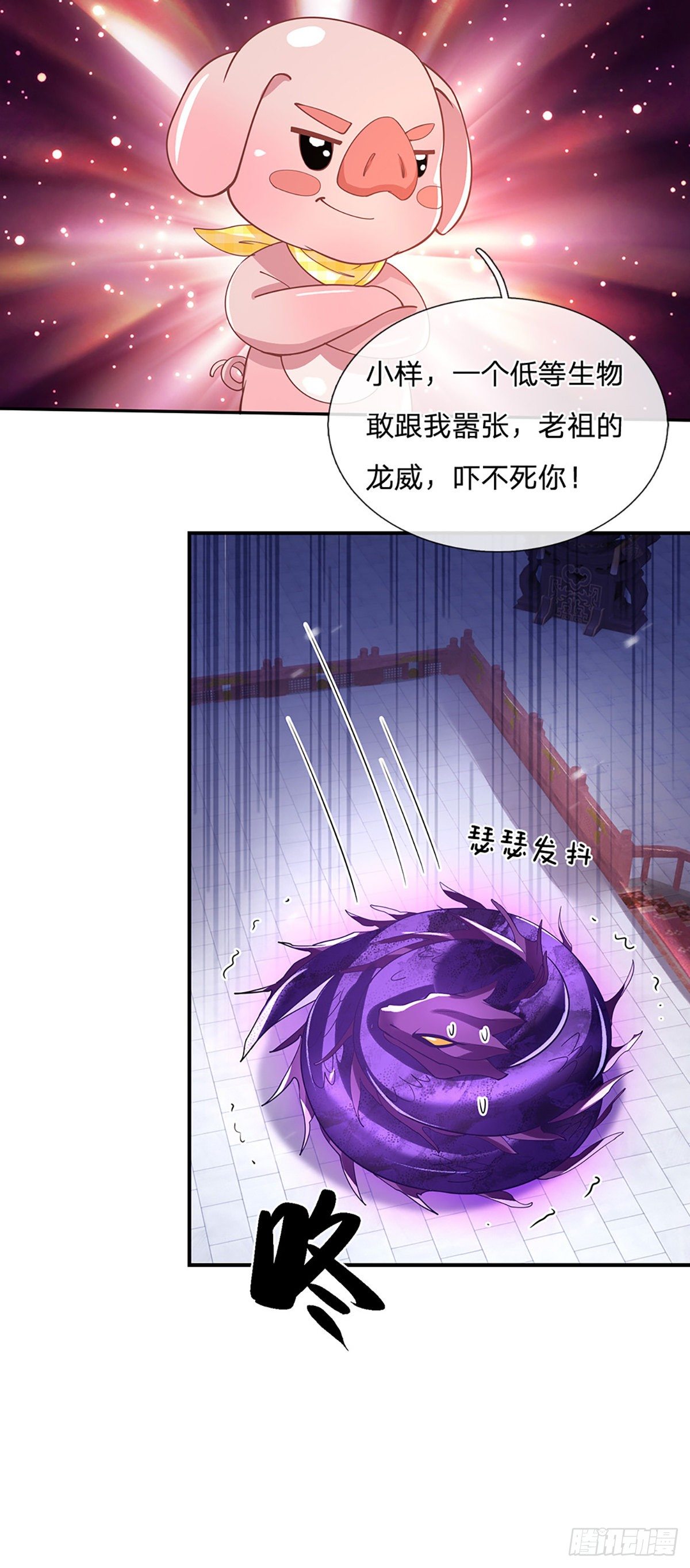我从诸天万界归来韩漫全集-第51话 太侮辱人了无删减无遮挡章节图片 