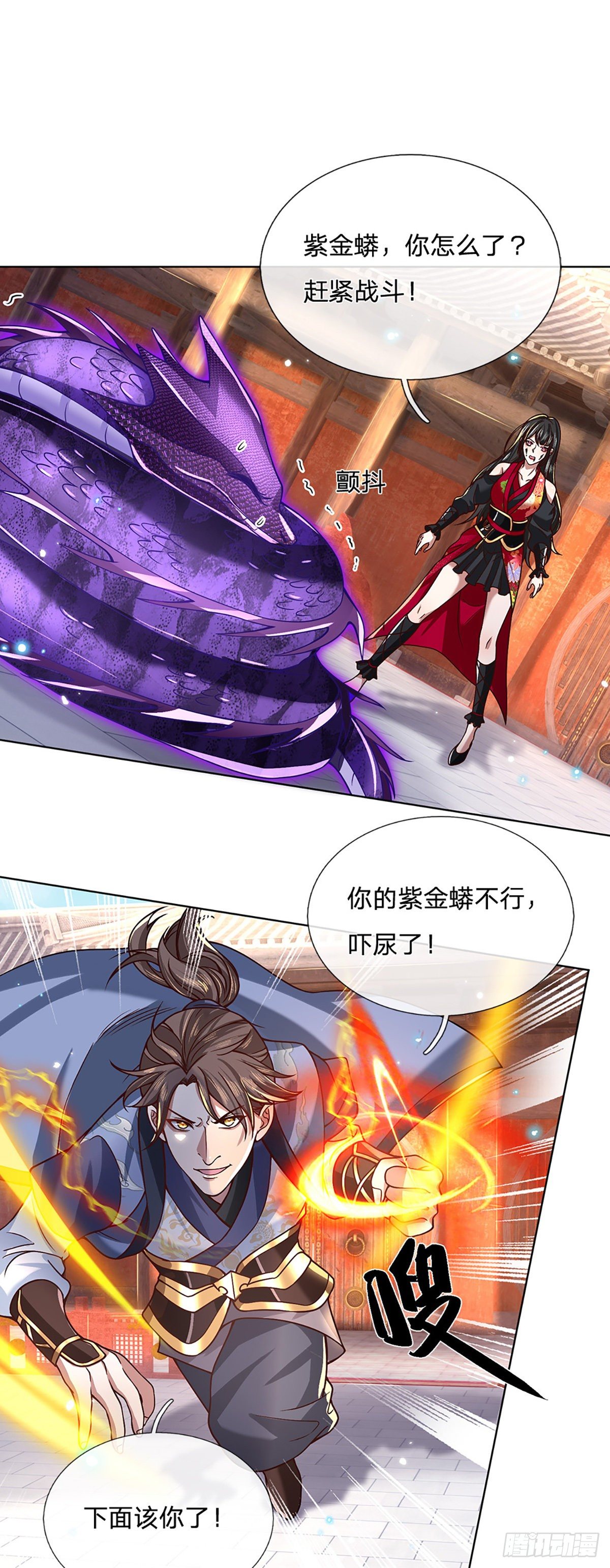 我从诸天万界归来韩漫全集-第51话 太侮辱人了无删减无遮挡章节图片 
