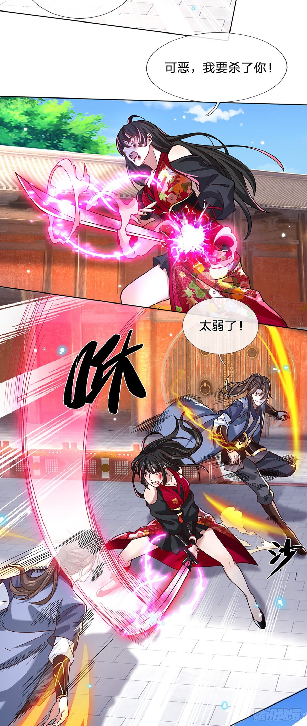 我从诸天万界归来韩漫全集-第51话 太侮辱人了无删减无遮挡章节图片 
