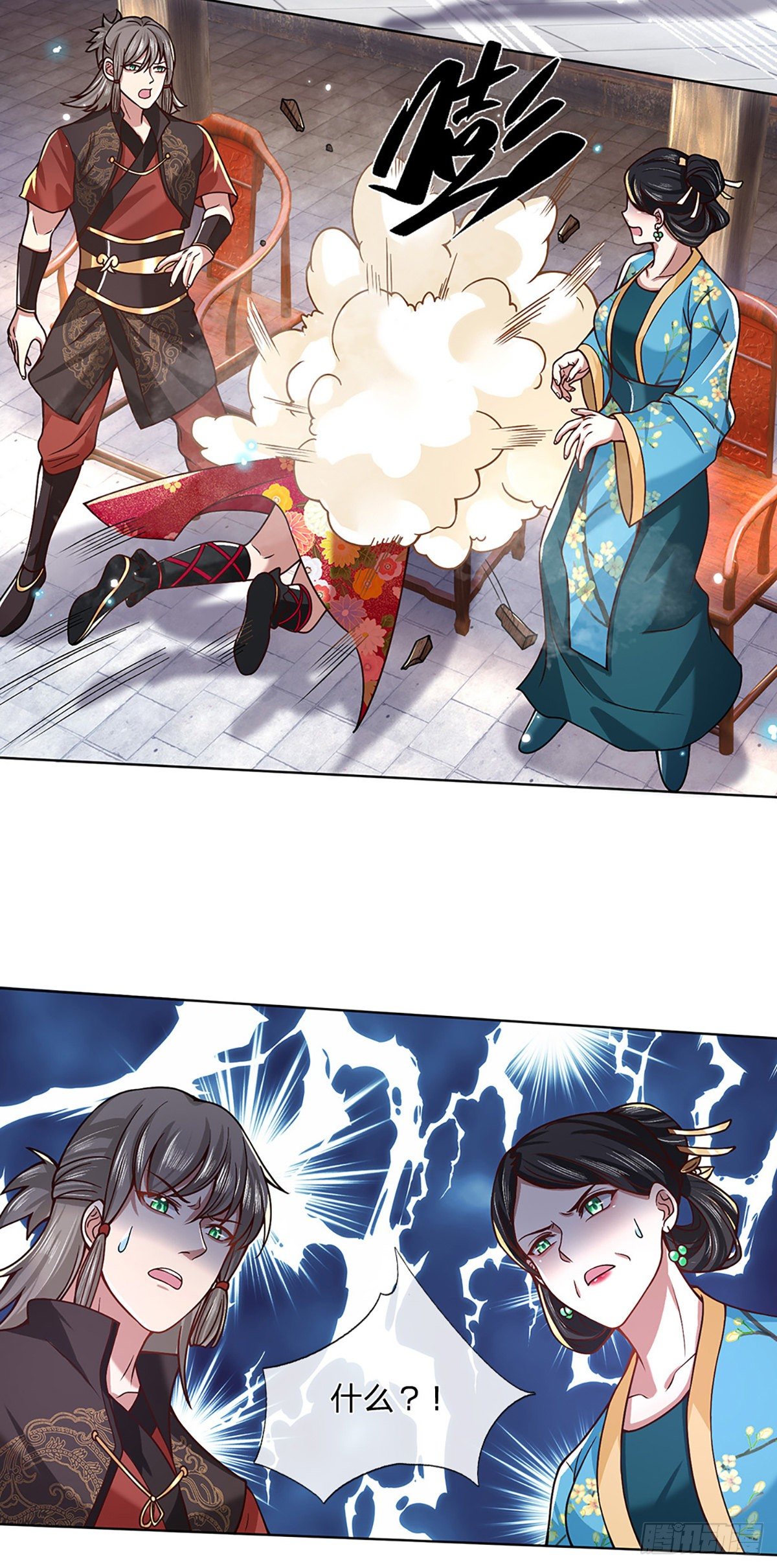 我从诸天万界归来韩漫全集-第51话 太侮辱人了无删减无遮挡章节图片 