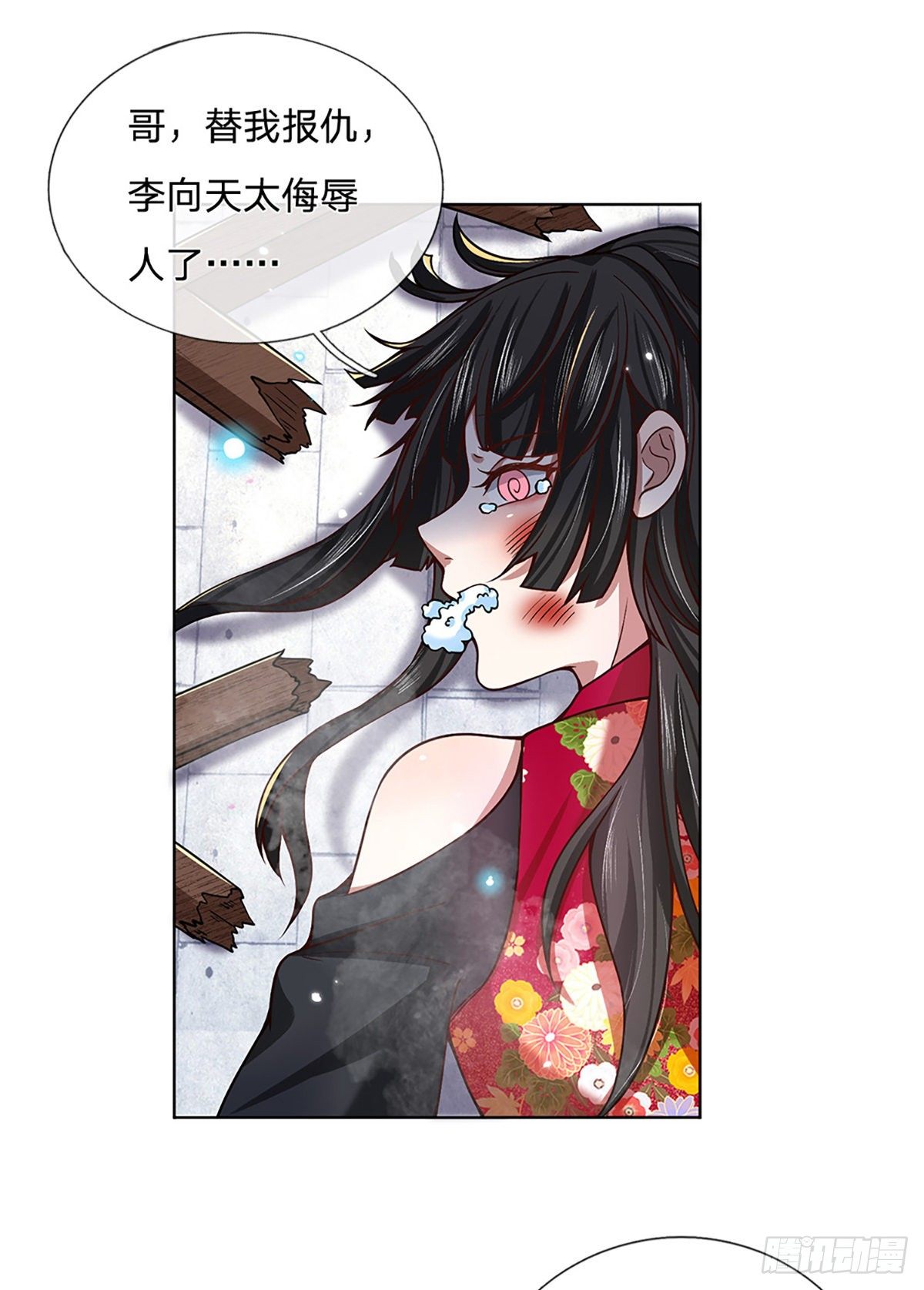 我从诸天万界归来韩漫全集-第51话 太侮辱人了无删减无遮挡章节图片 