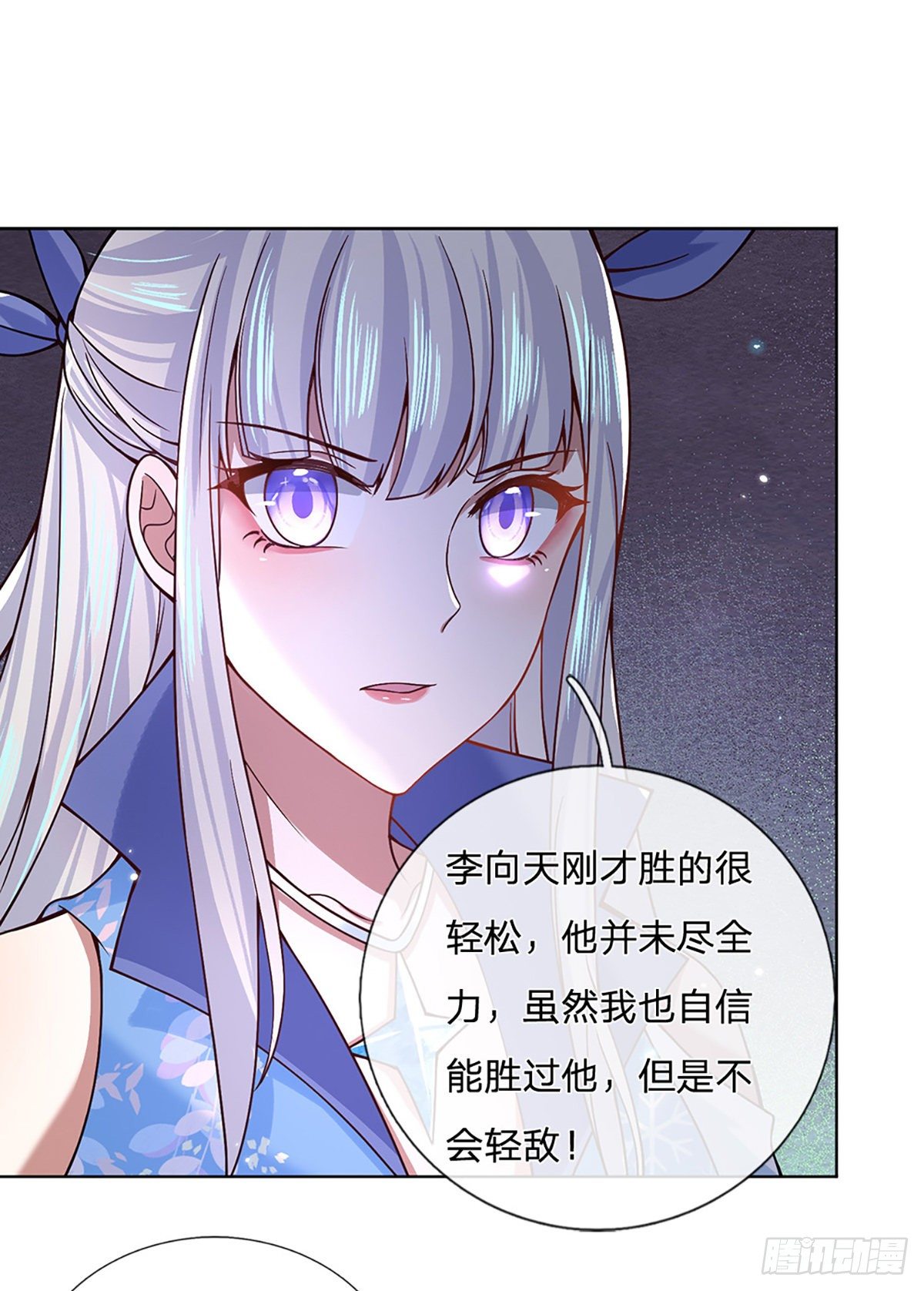 我从诸天万界归来韩漫全集-第51话 太侮辱人了无删减无遮挡章节图片 