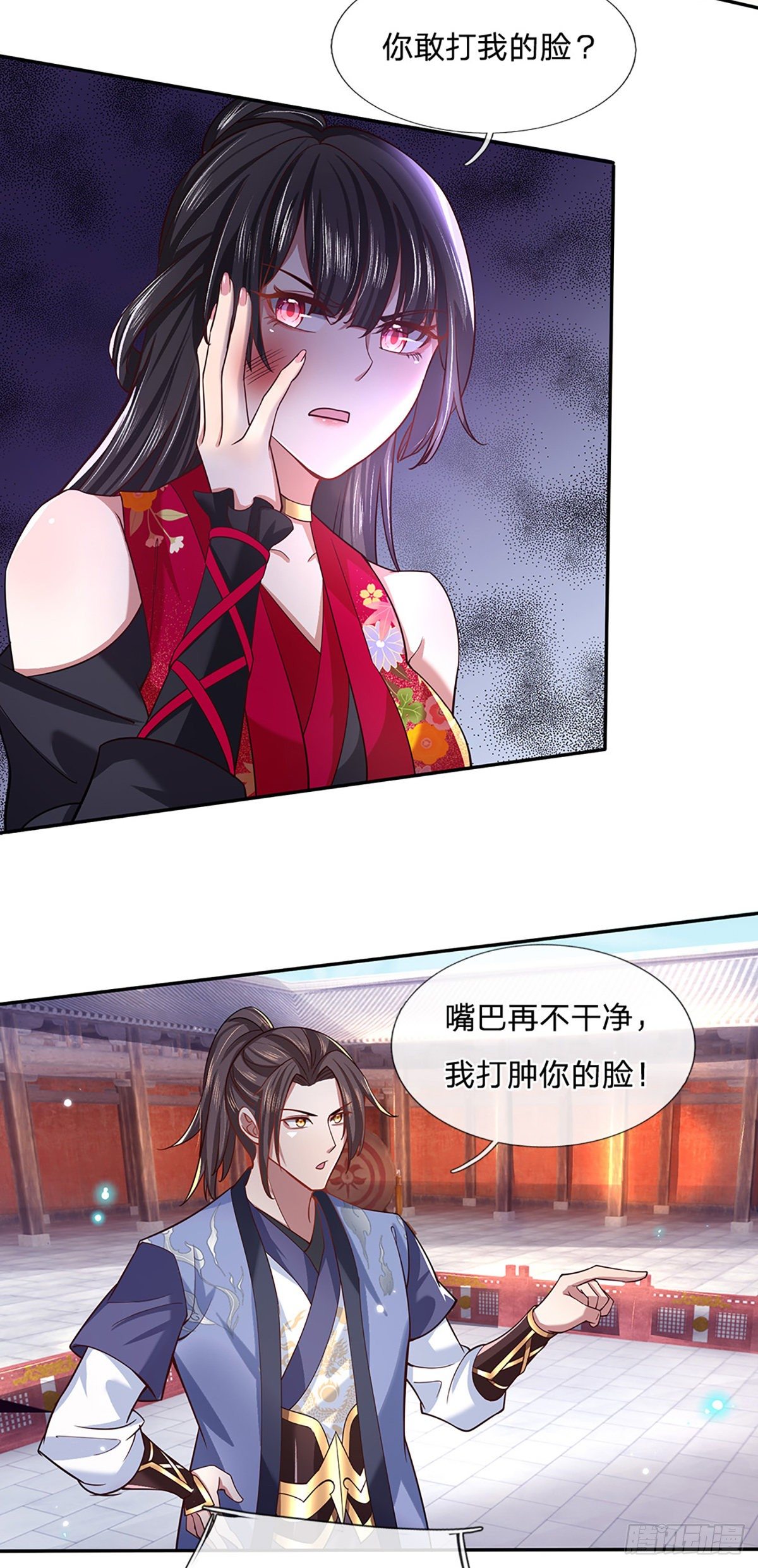 我从诸天万界归来韩漫全集-第51话 太侮辱人了无删减无遮挡章节图片 