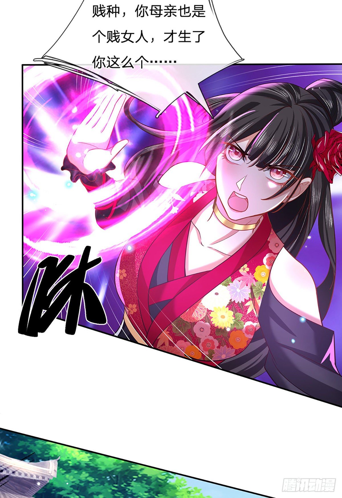 我从诸天万界归来韩漫全集-第51话 太侮辱人了无删减无遮挡章节图片 