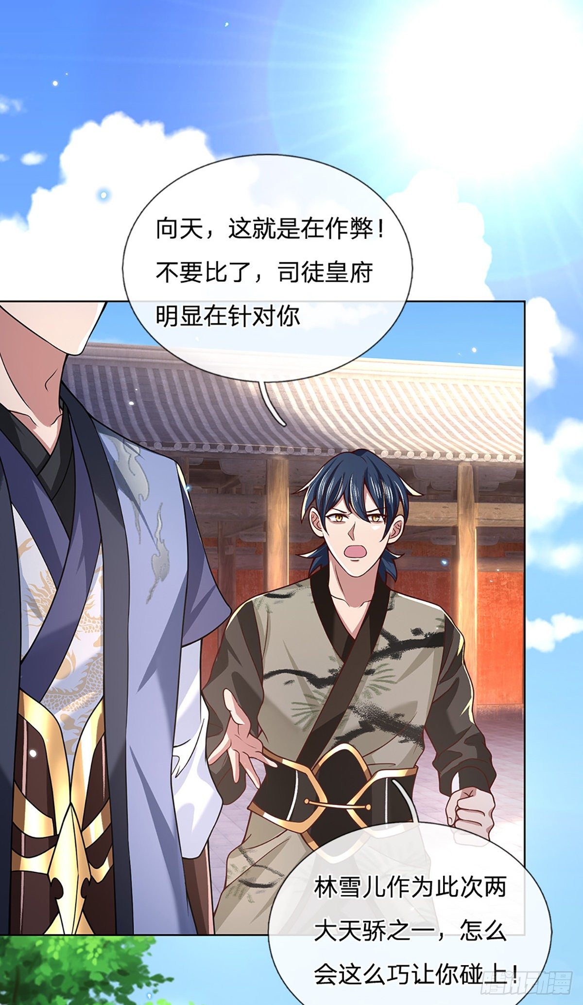 我从诸天万界归来韩漫全集-第52话 逆天一剑无删减无遮挡章节图片 